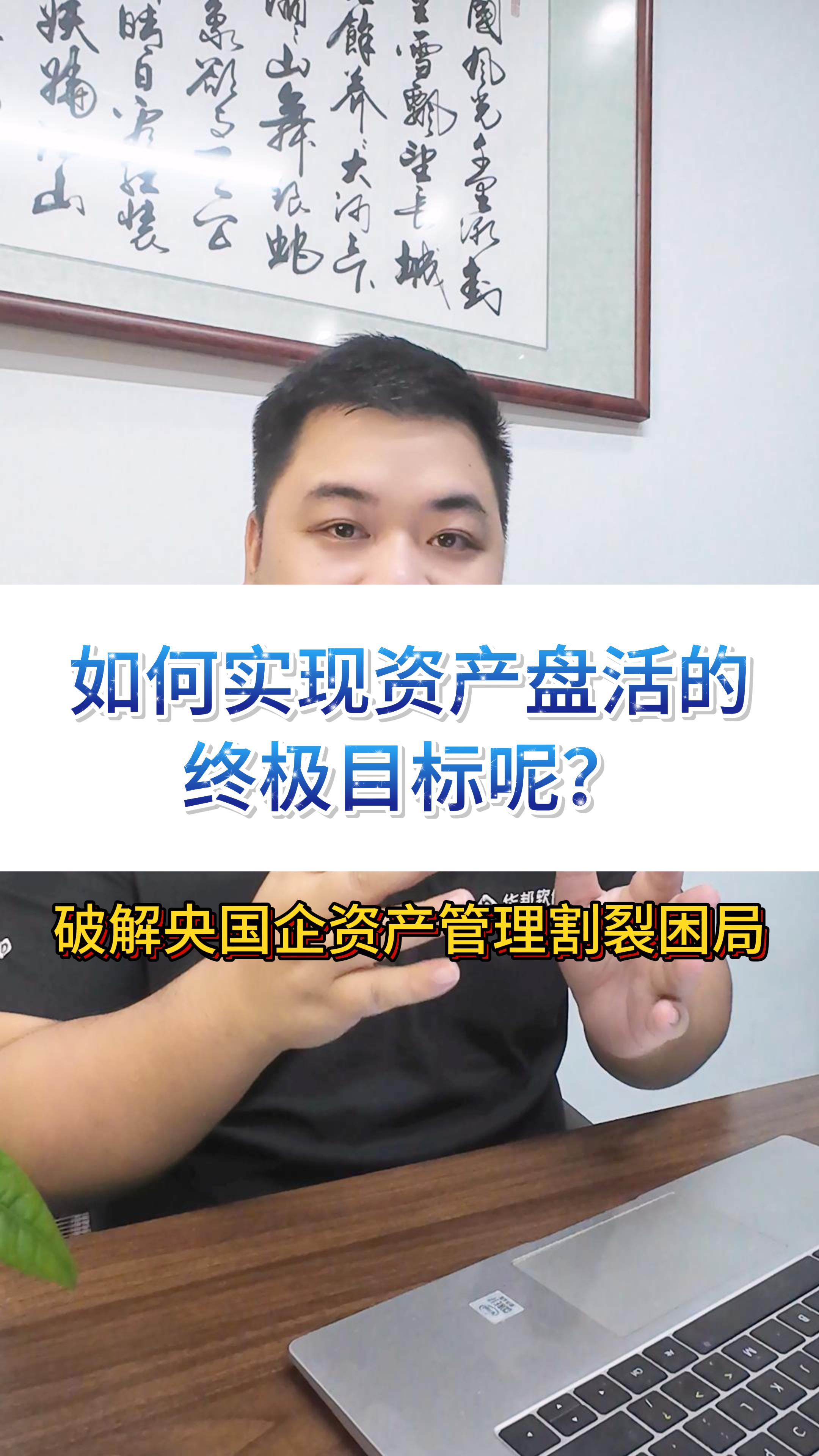 破解央国企资产管理割裂困局，构建穿透式数智监管体系，支持业主端/租户端/决策端多端协同应用，让资产“活”起来！ 