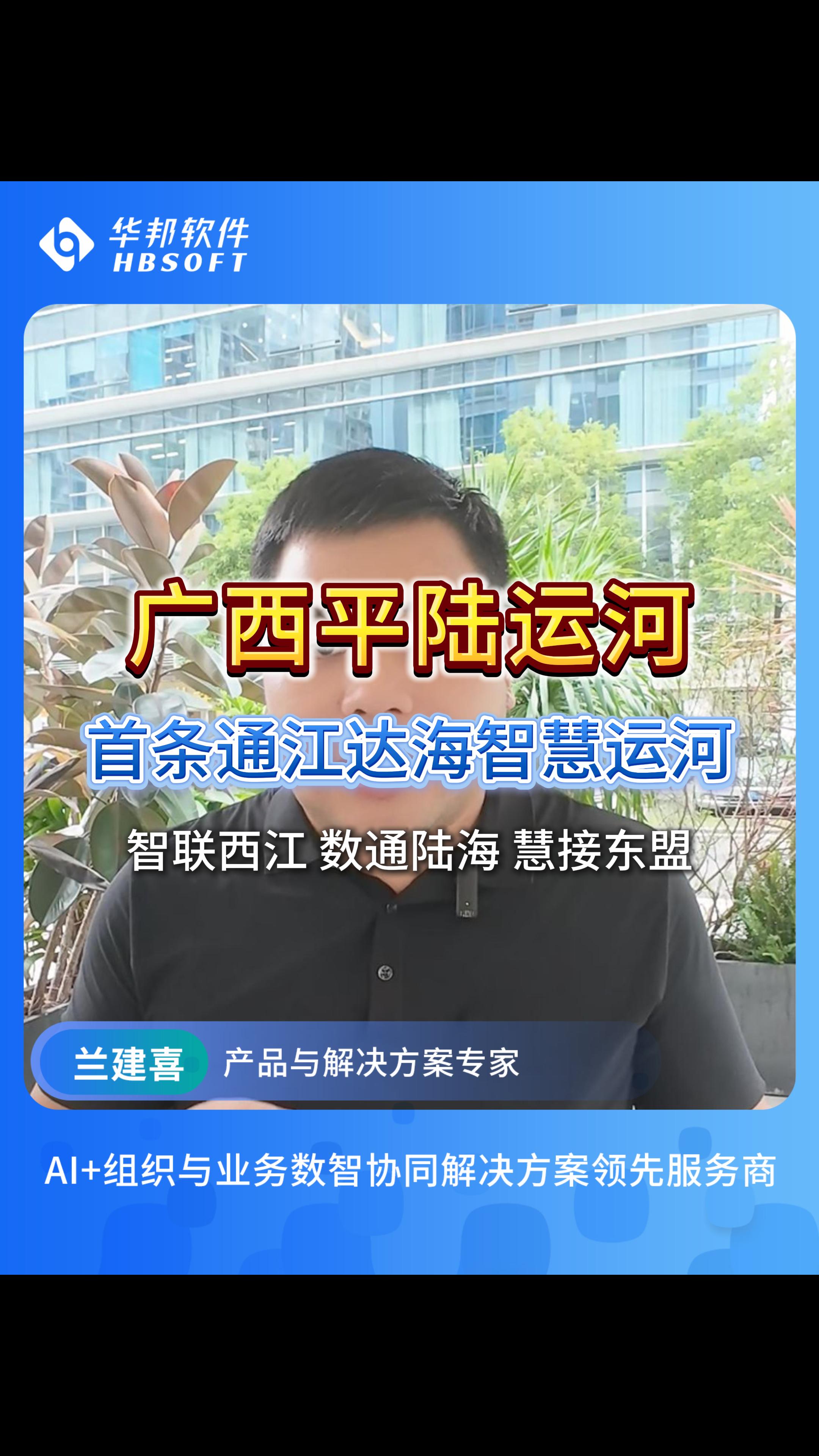 世纪工程落笔南疆，千里通途链接东盟。