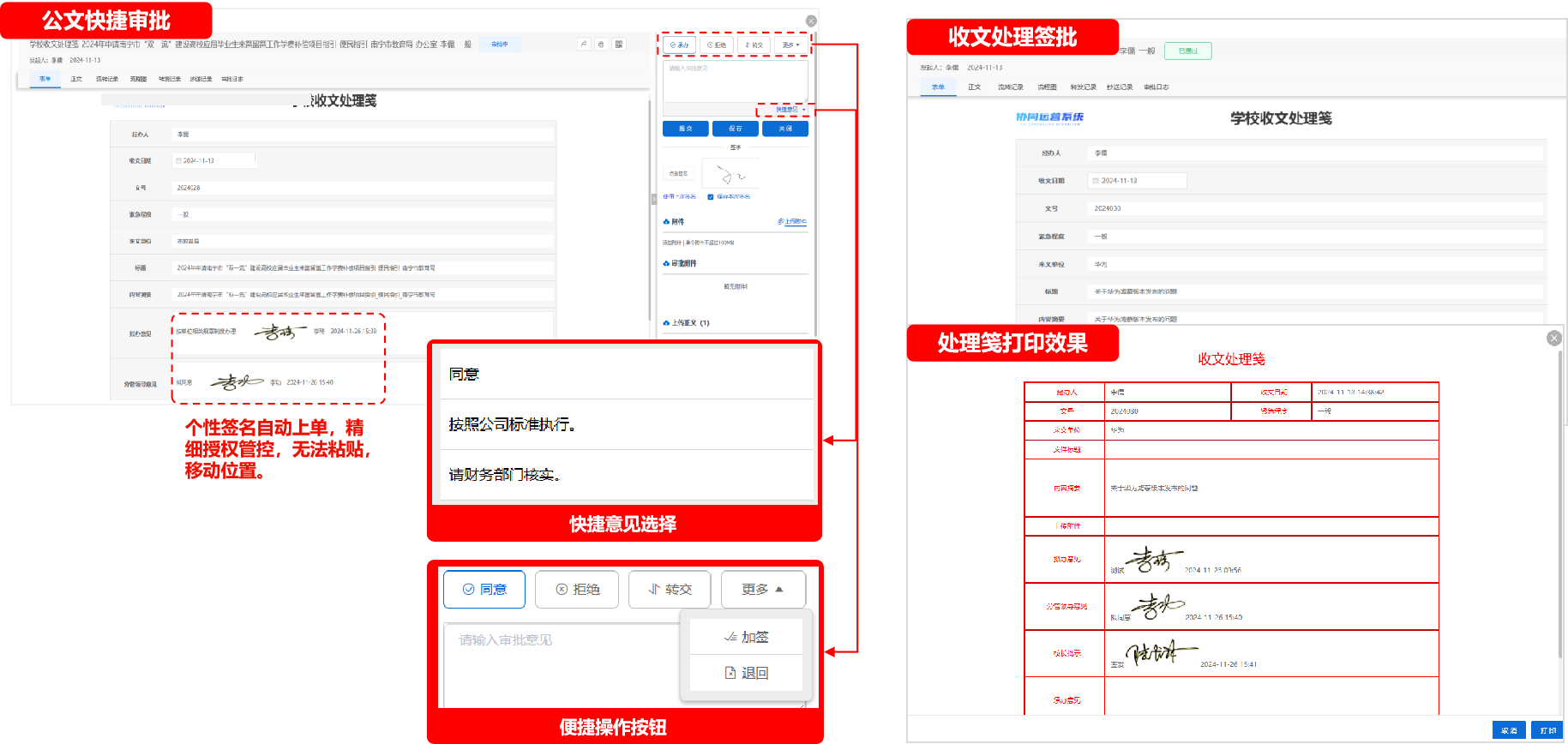 1764149621119.png 图片3.png