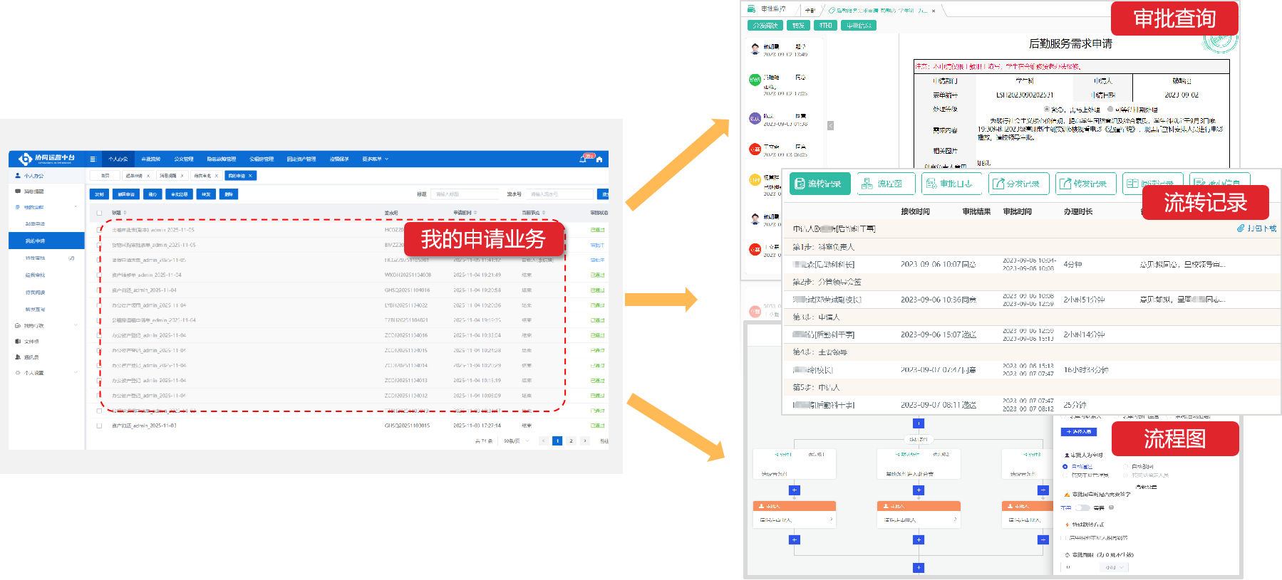 1764149632302.png 图片5.png