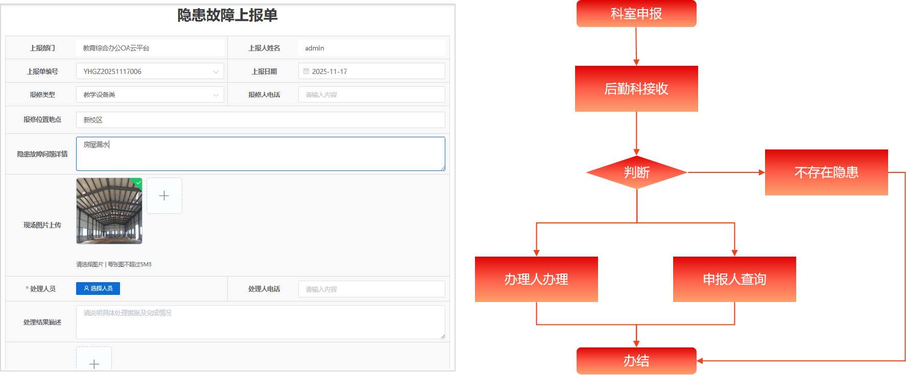 1764149643893.png 图片8.png