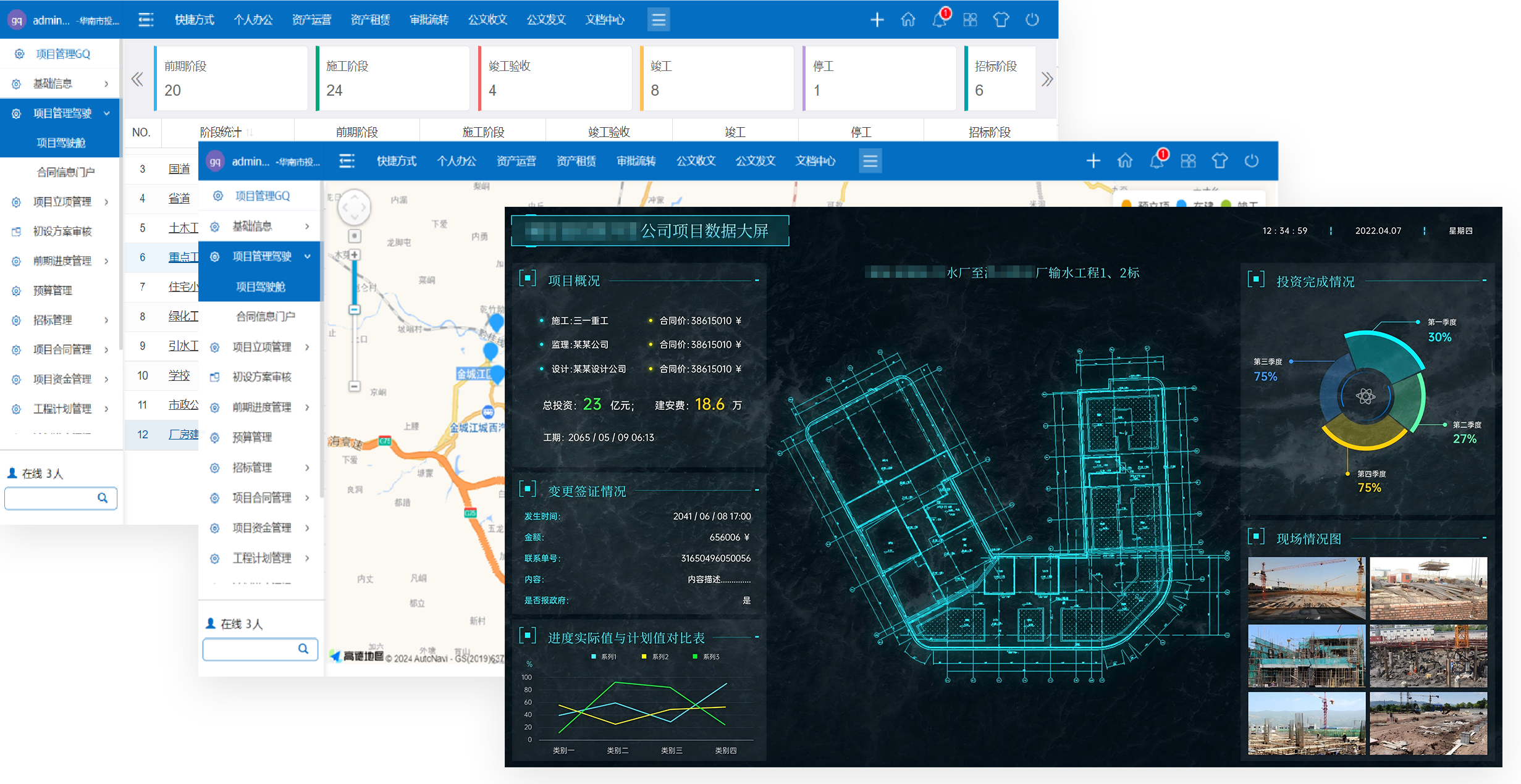 1764205524629.png 图片123.png