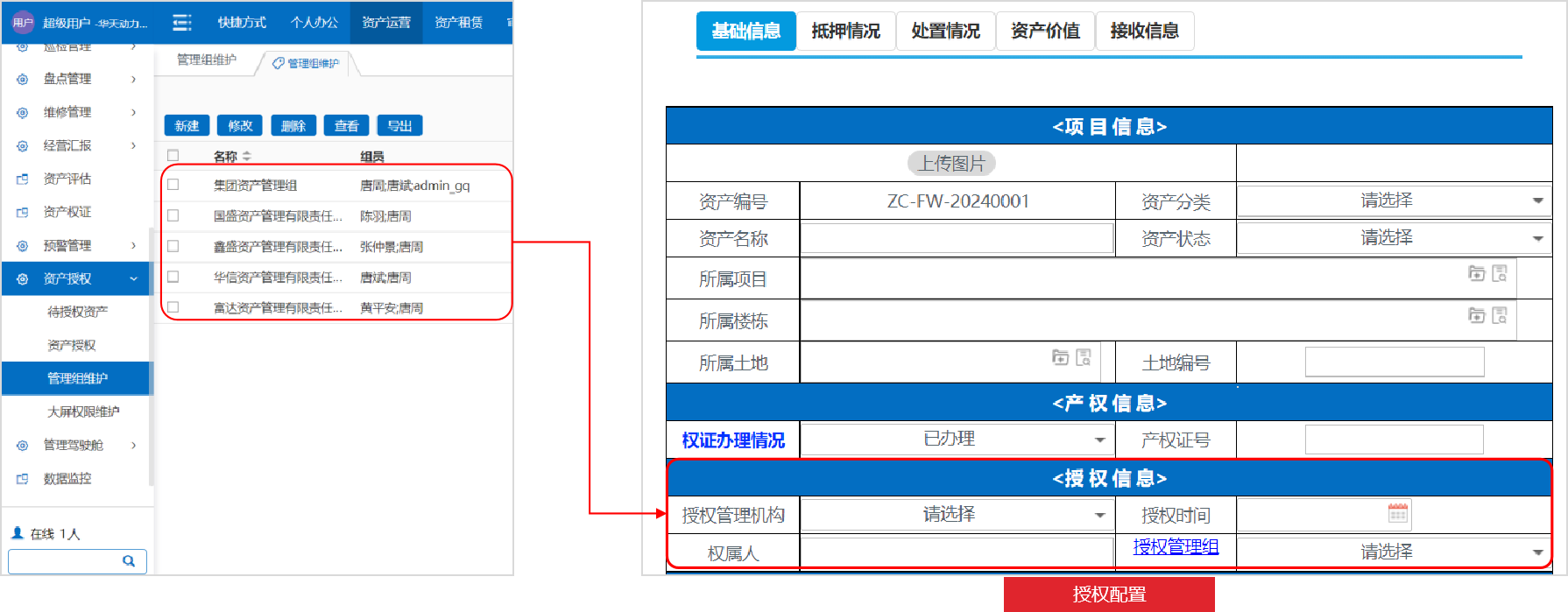 1764205539173.png 图片13.png