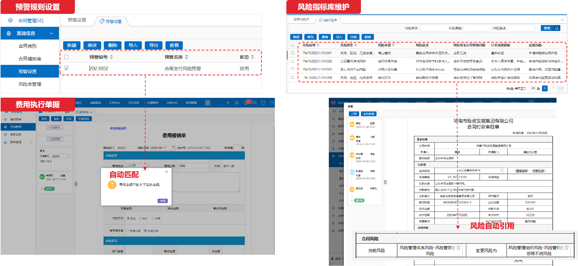 1764205689268.png 图片16.png