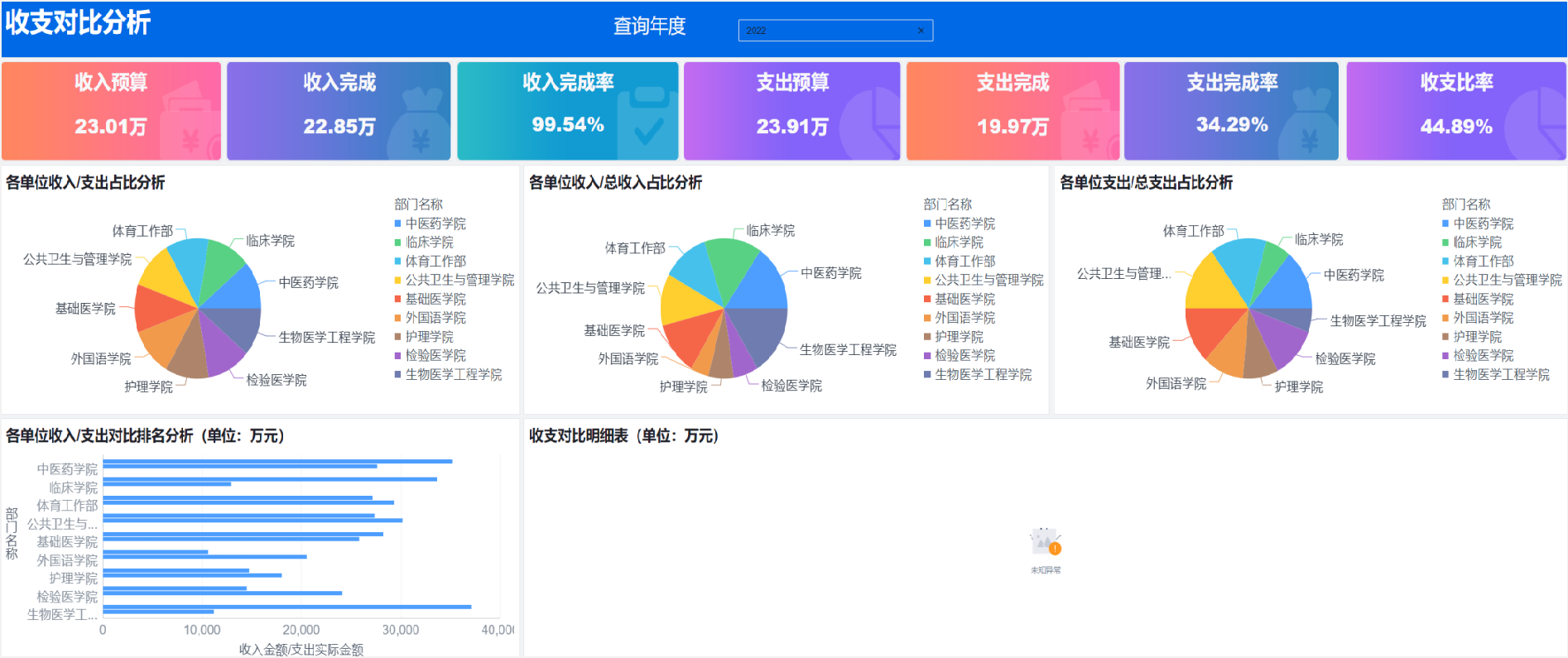 1764205735590.png 图片18.png