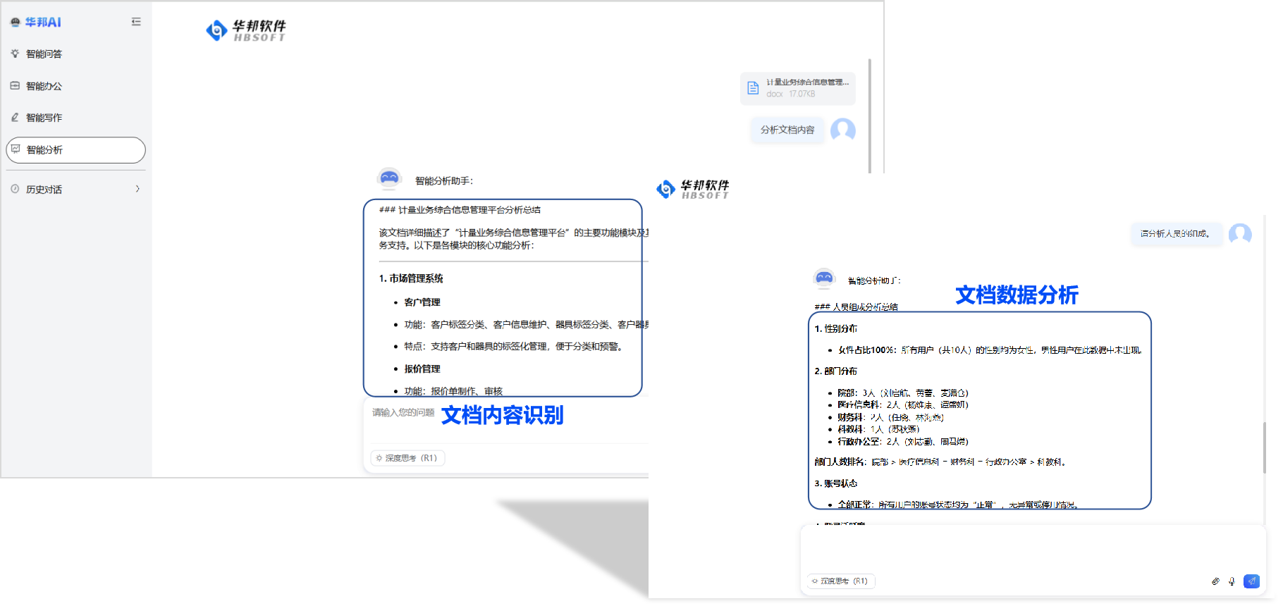 1765849718183.png 图片23.png