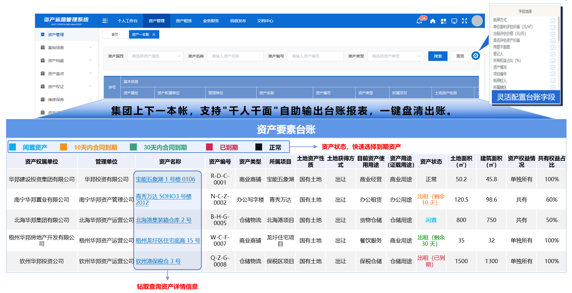 1773918346724.png 微信图片_2026-03-19_190145_018.png