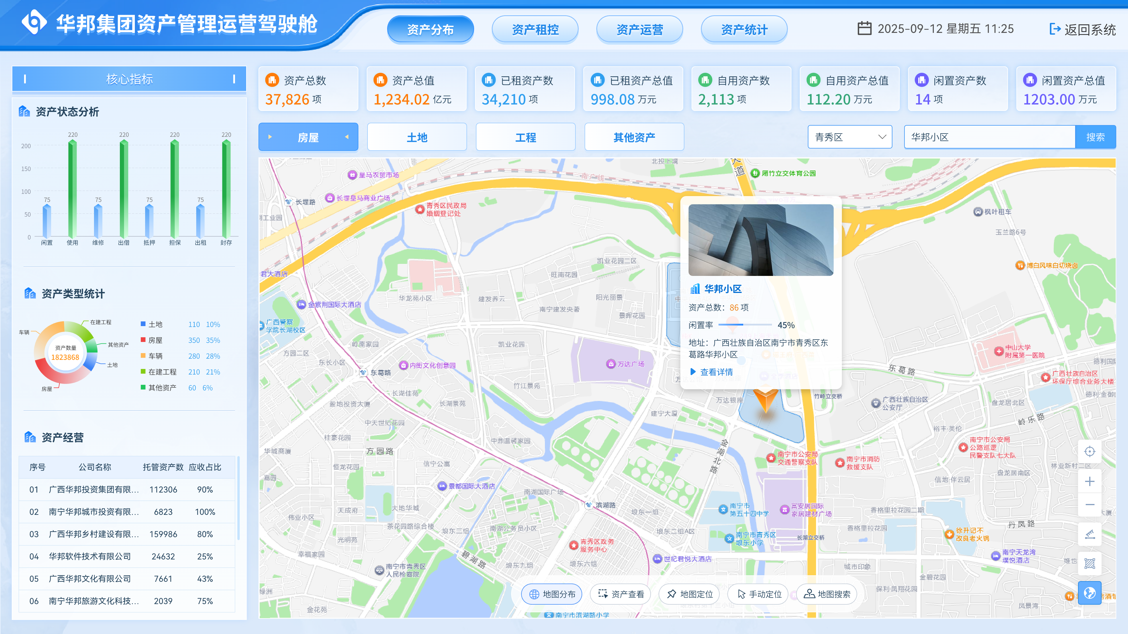 1773918361514.png 微信图片_2026-03-19_190158_374.png