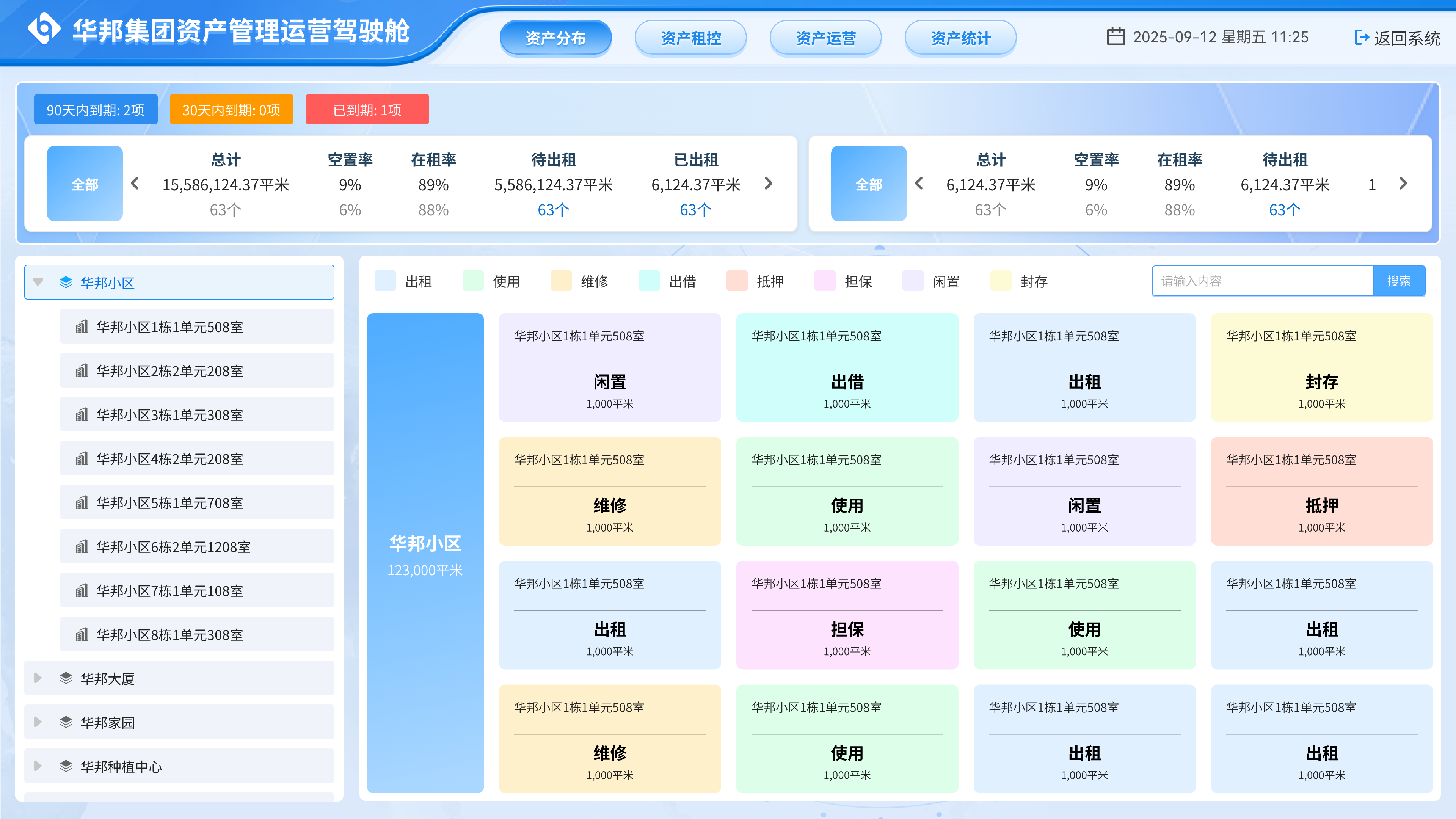 1773918372751.png 微信图片_2026-03-19_190203_877.png