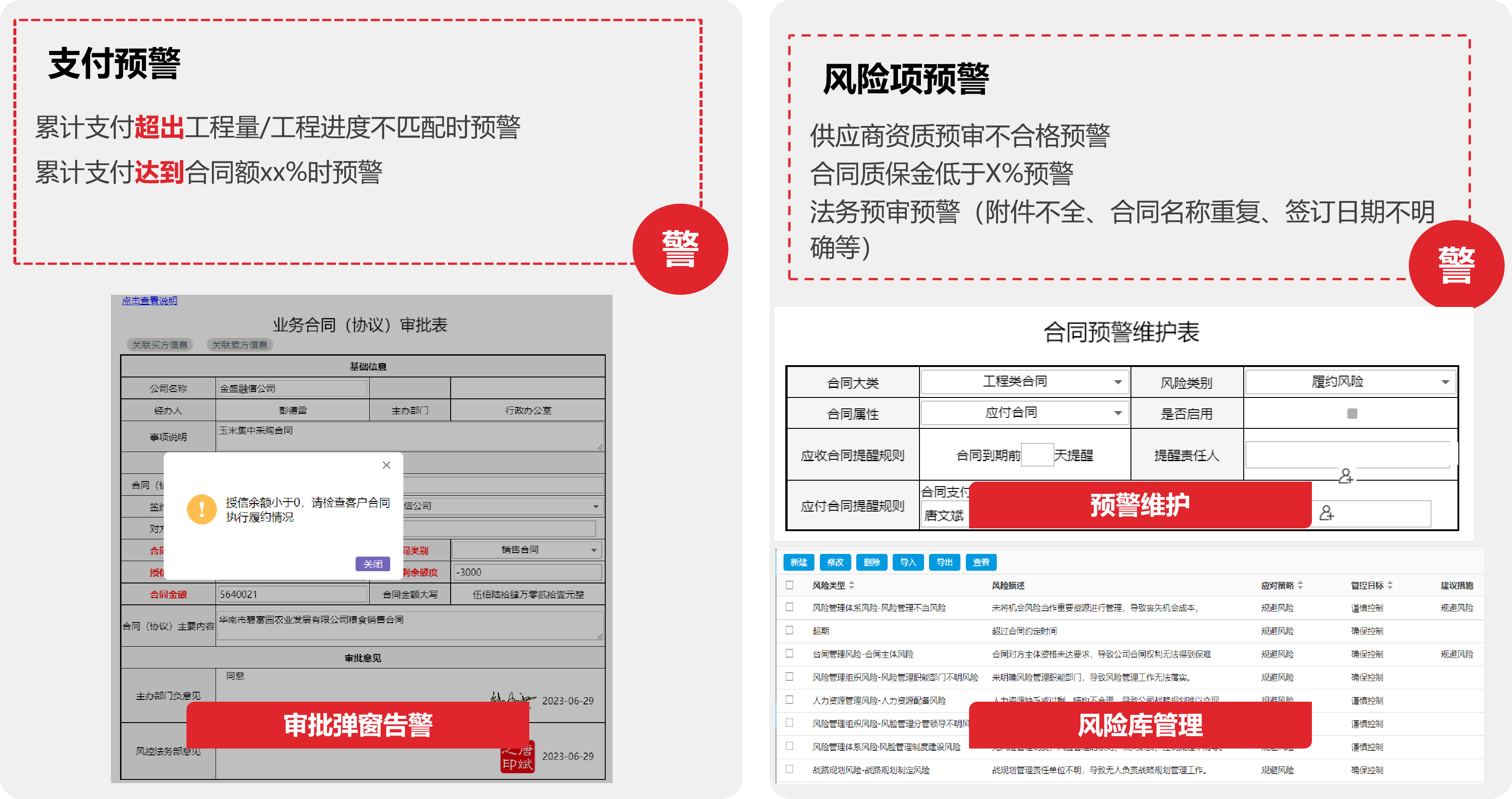 1773918402195.png 图片2.png