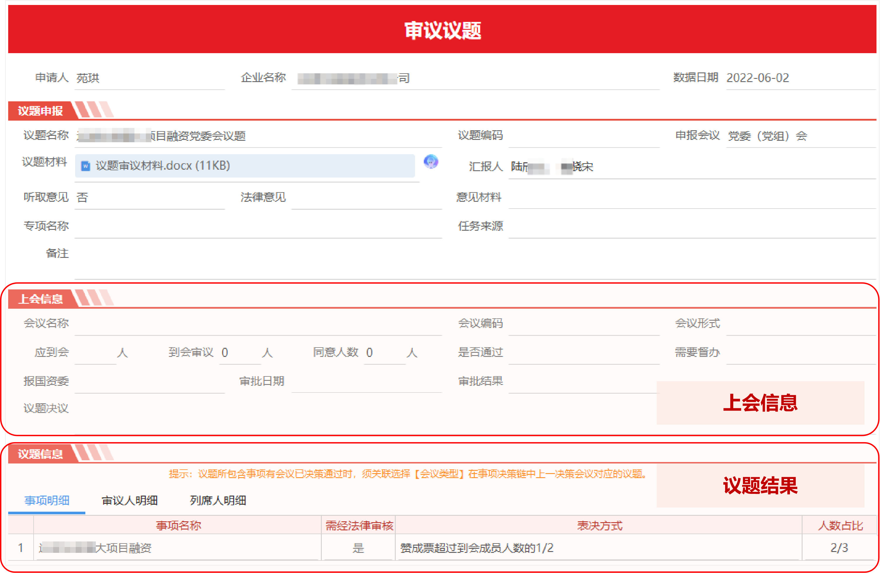 1773918415784.png 图片4.png