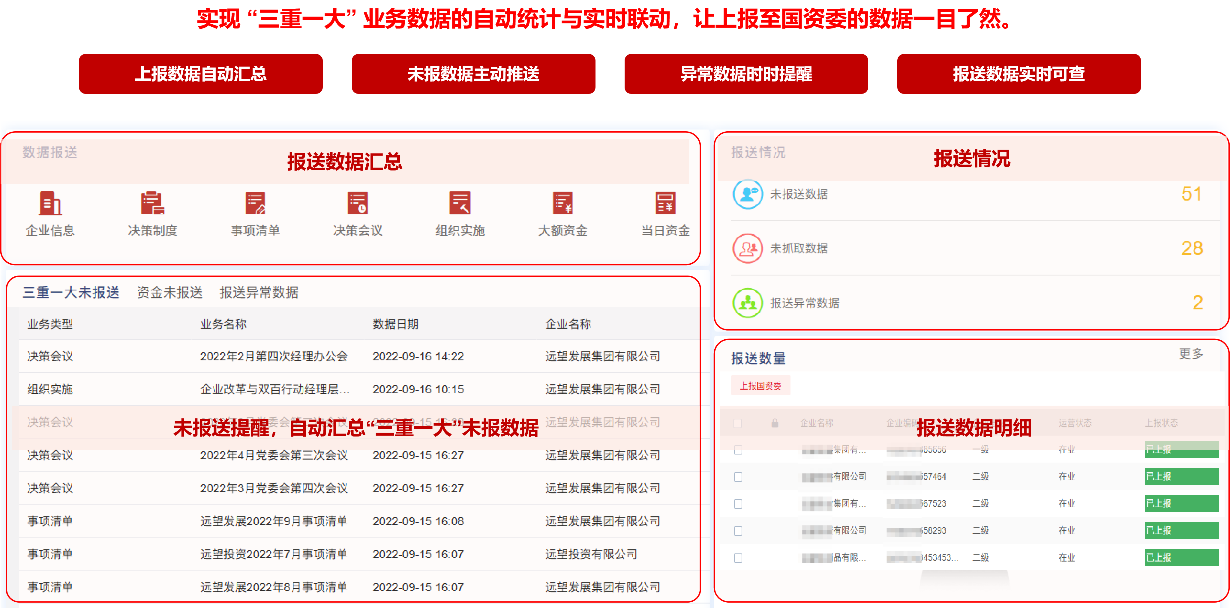 1773918425028.png 图片3.png