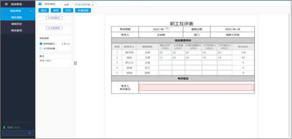 1773918465755.png 微信图片_2026-03-19_190523_165.png