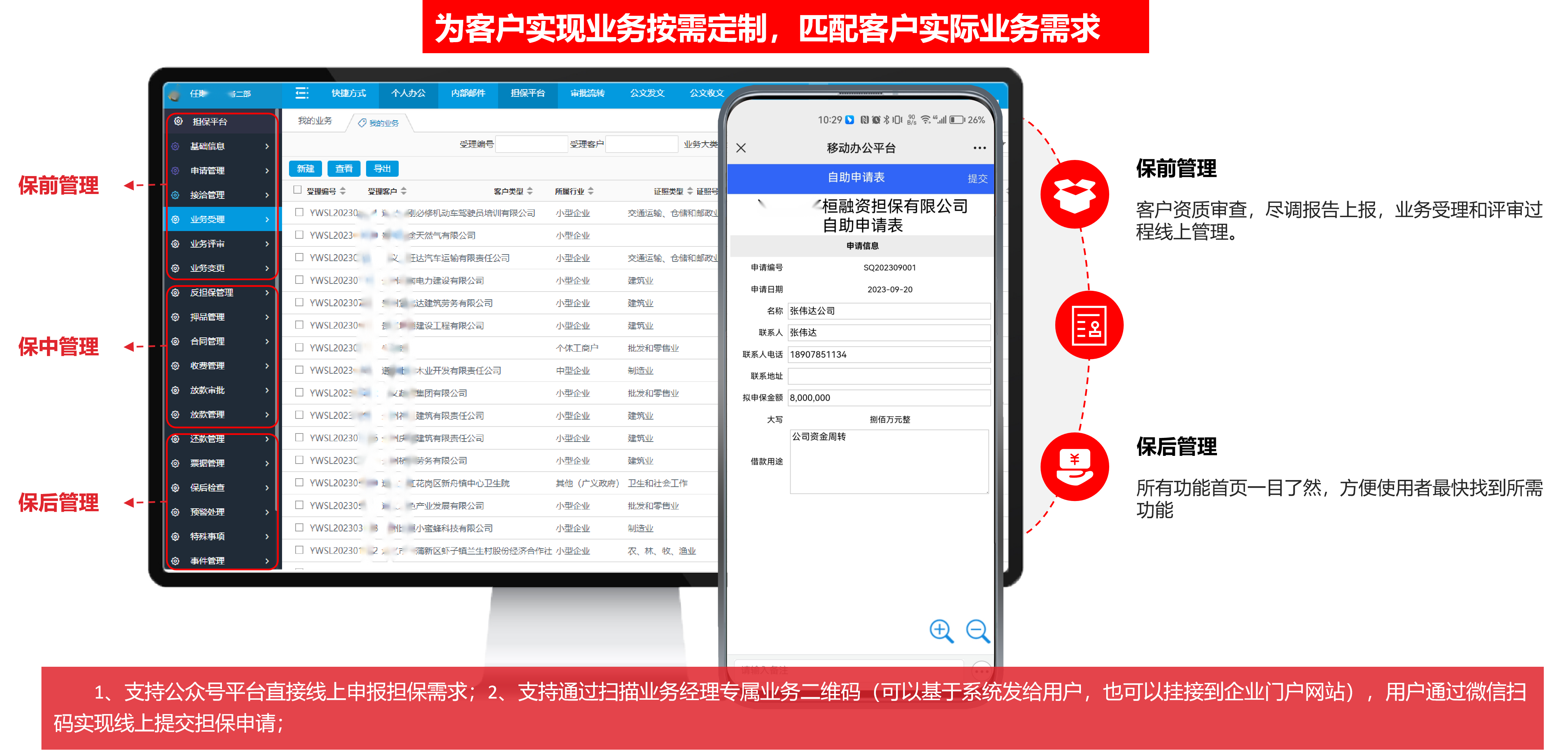 1773918485131.png 图片6.png