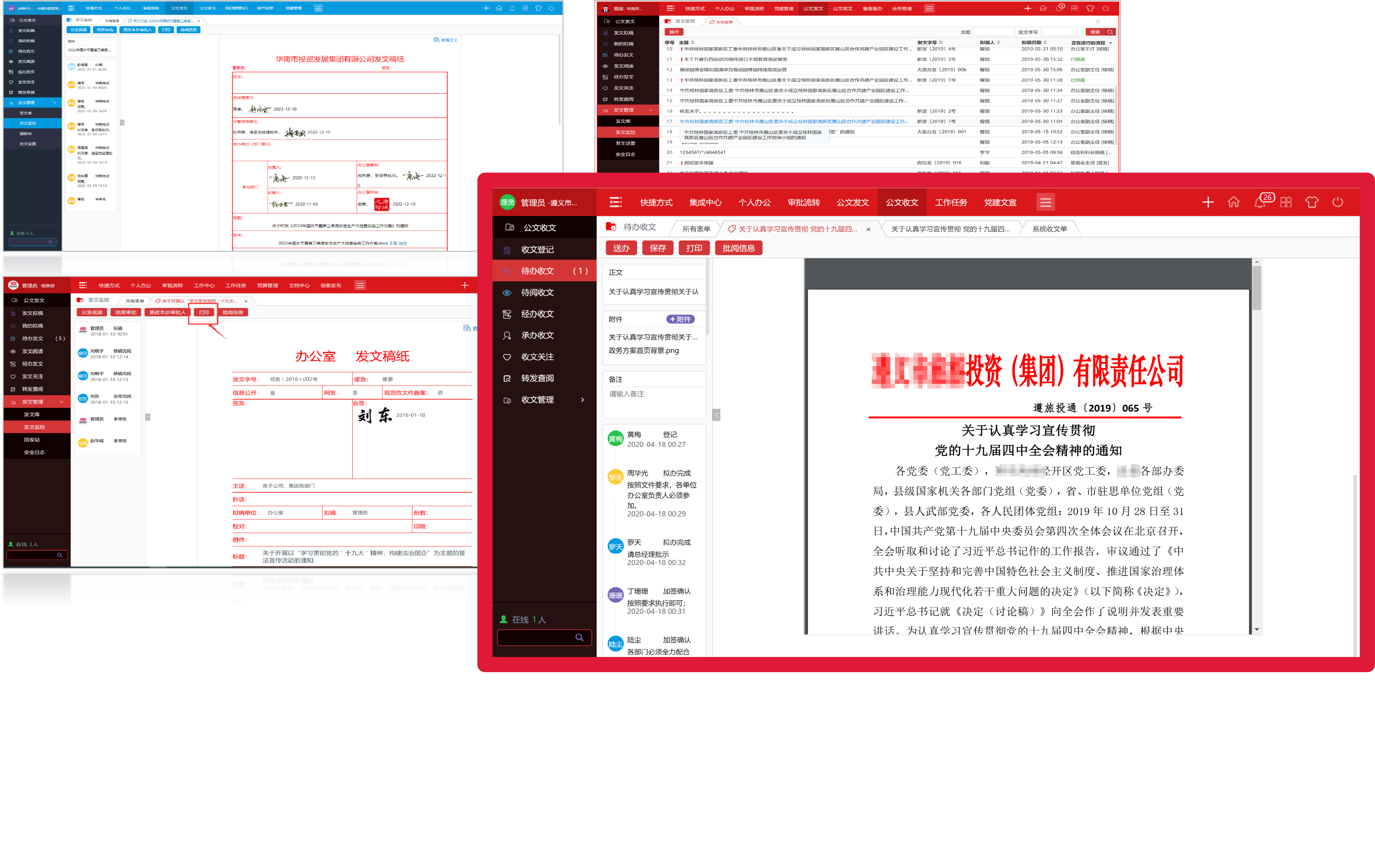 1773918495585.png 图片7.png