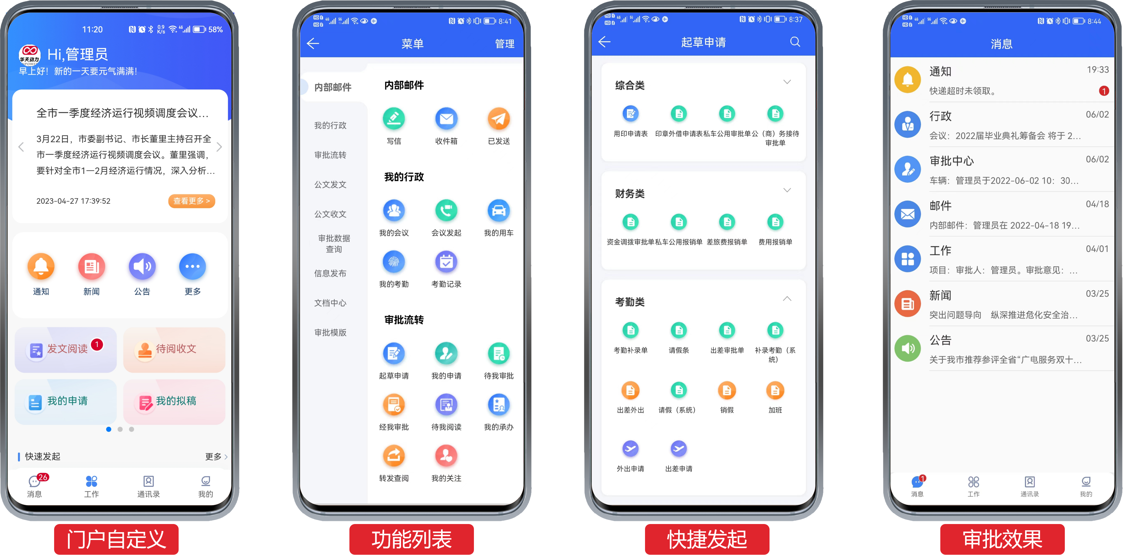 1773918502647.png 图片8.png