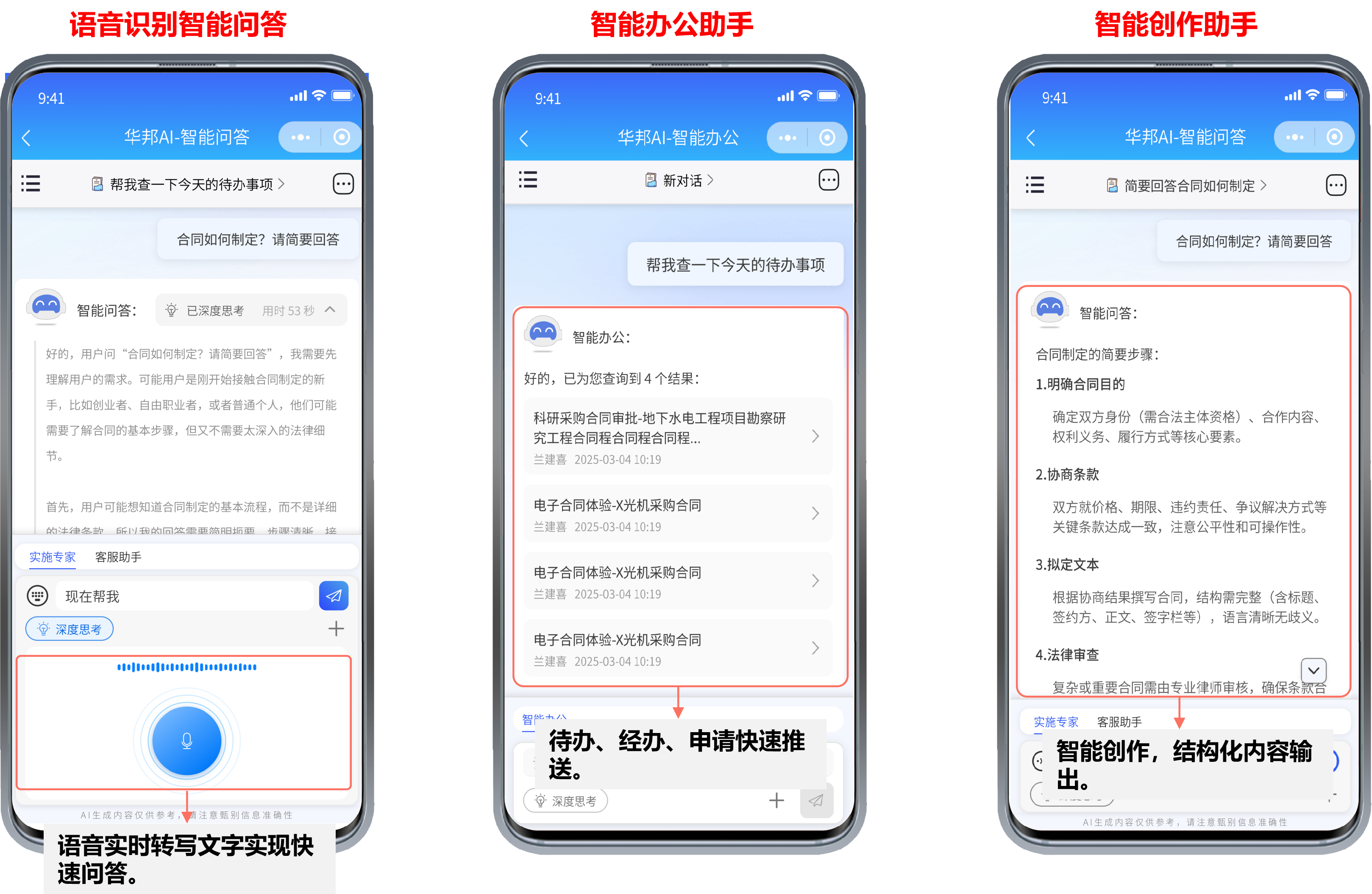 1773918521580.png 图片9.png