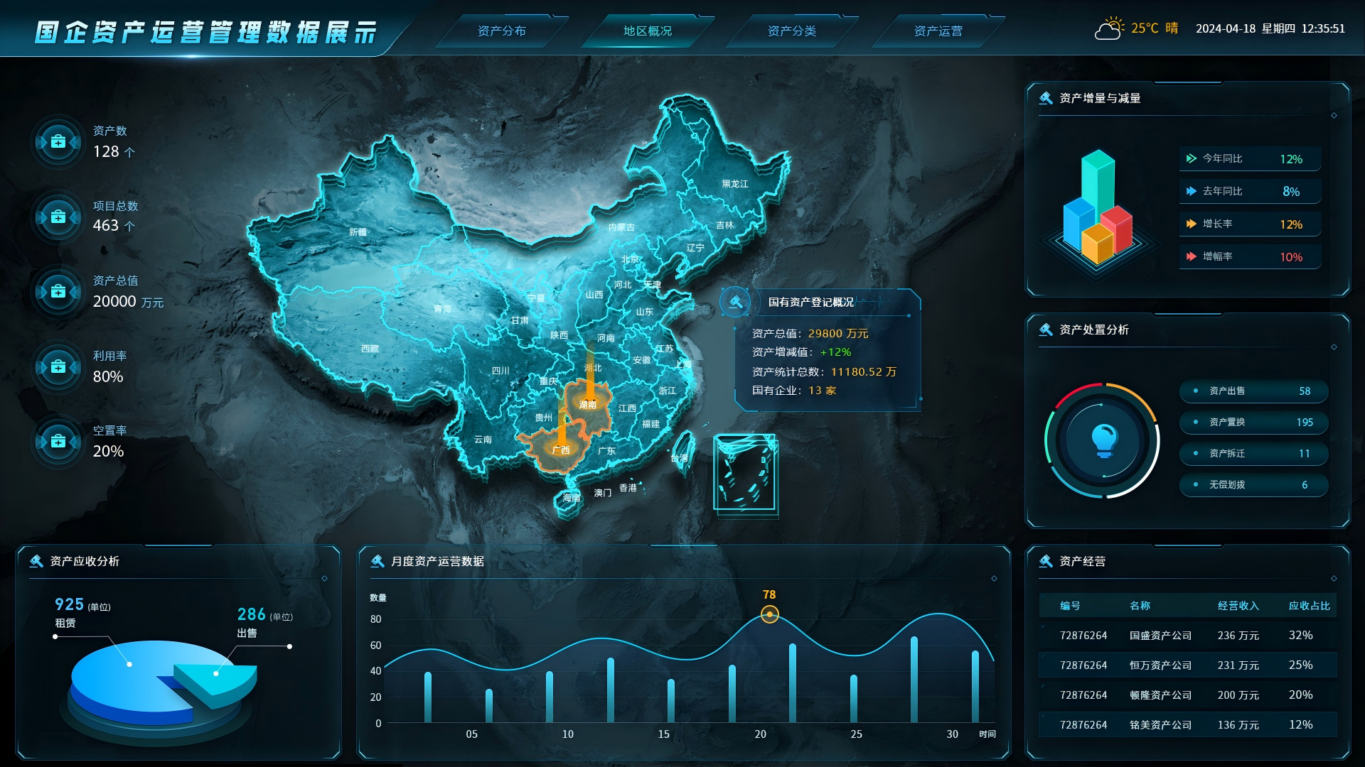 1773918529163.png 微信图片_2026-03-19_190254_425.png