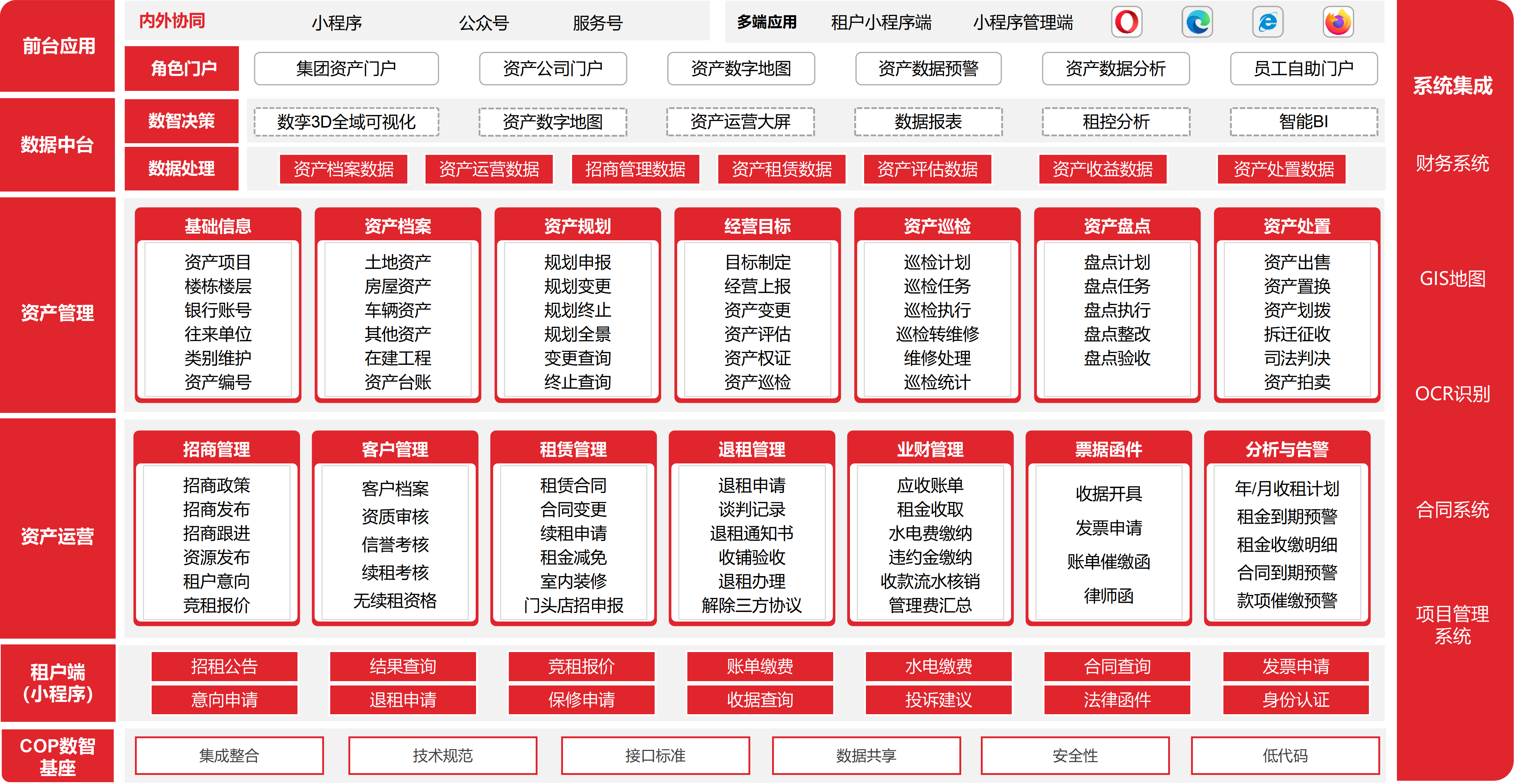 微信图片_2026-04-24_172023_437.png