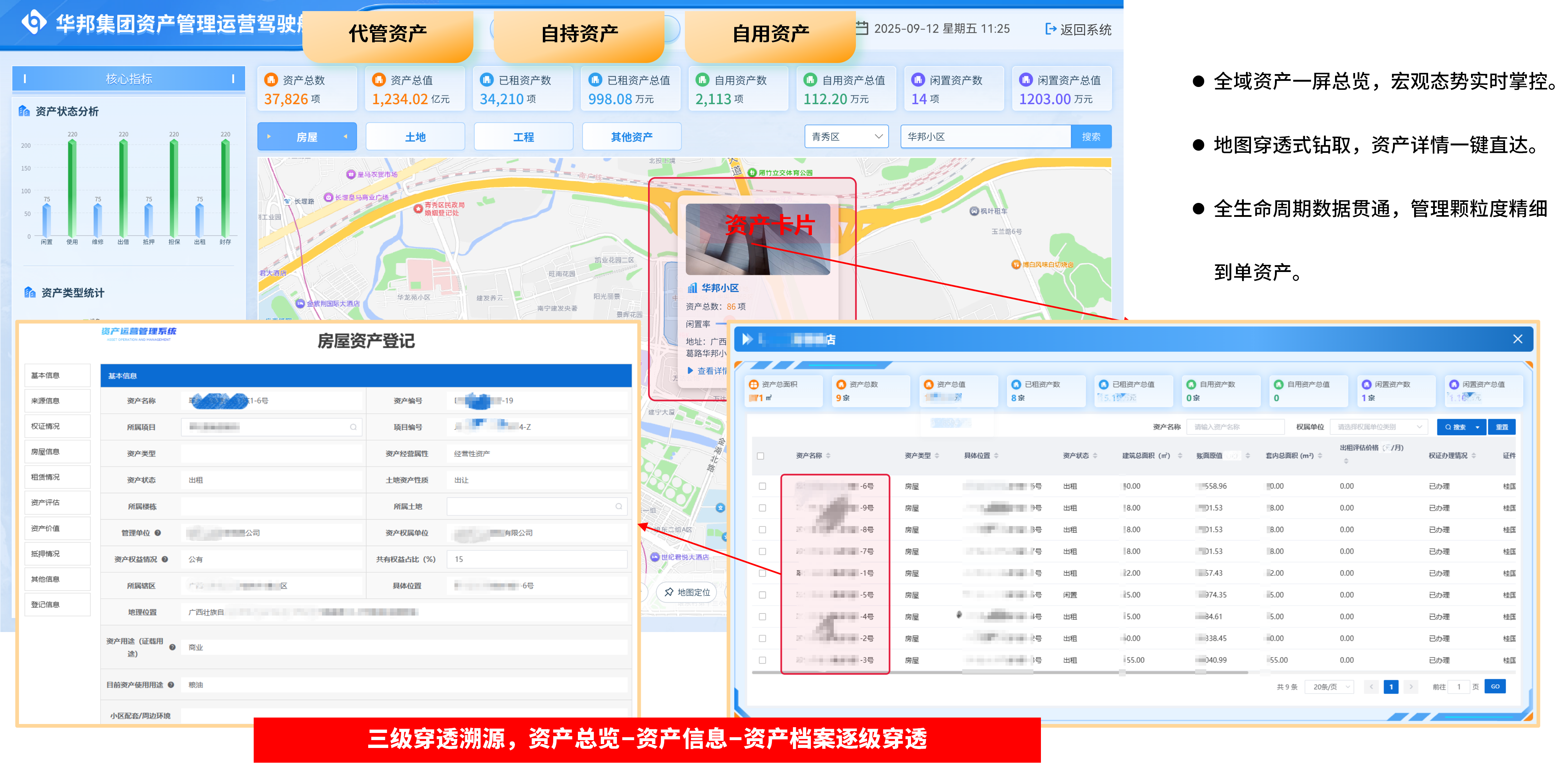 微信图片_2026-04-24_155315_710.png