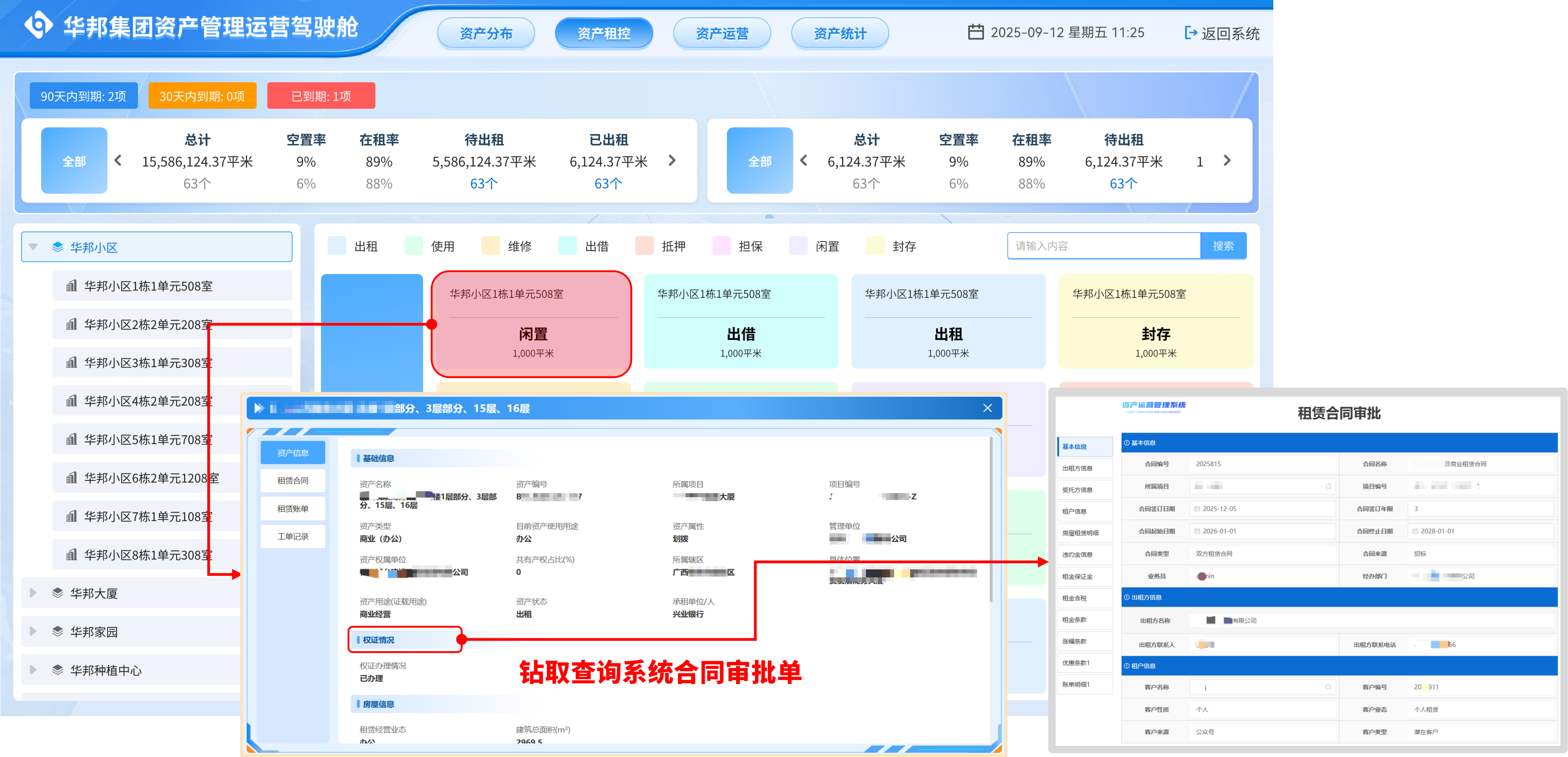 图片17.png