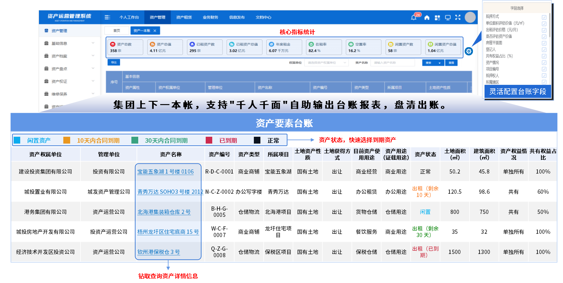 微信图片_2026-04-24_172246_037.png
