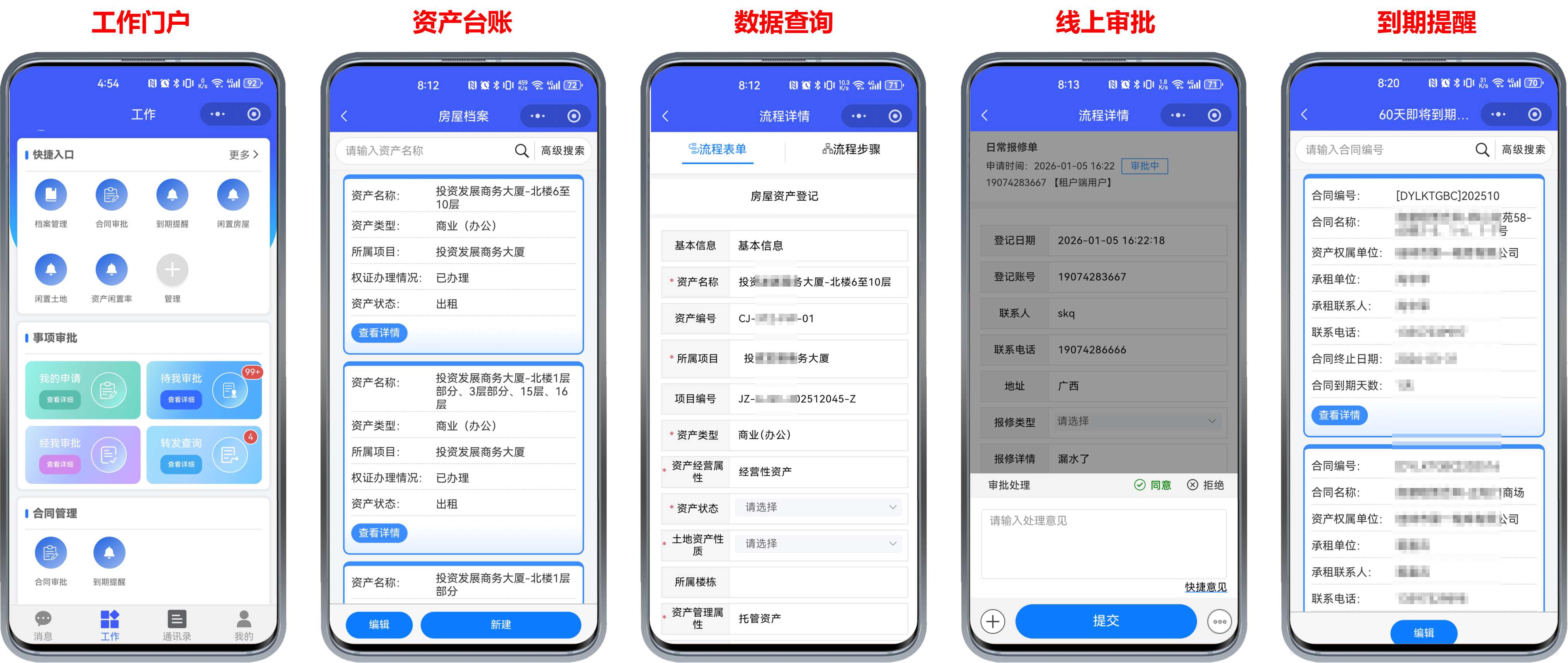 微信图片_2026-04-24_161019_389.png
