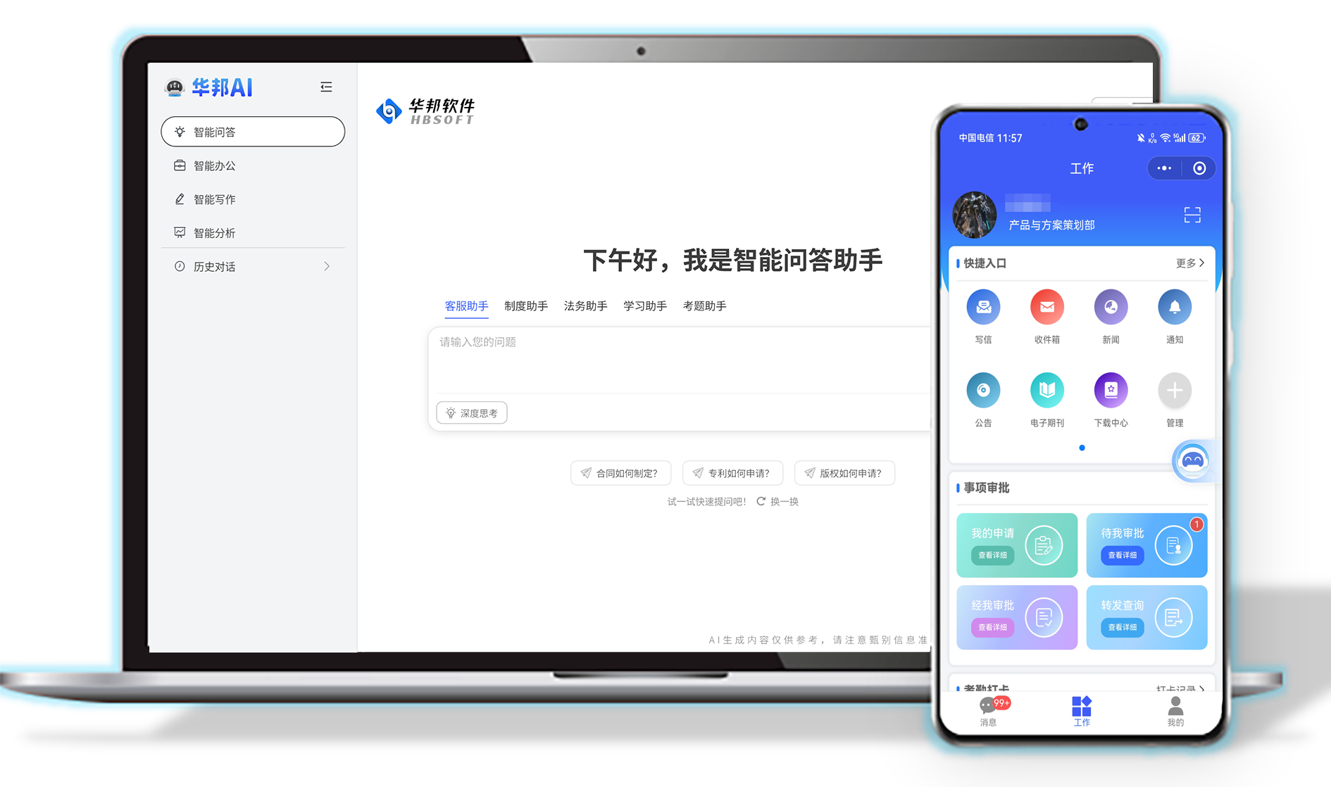 微信图片_2026-05-07_164348_306.png