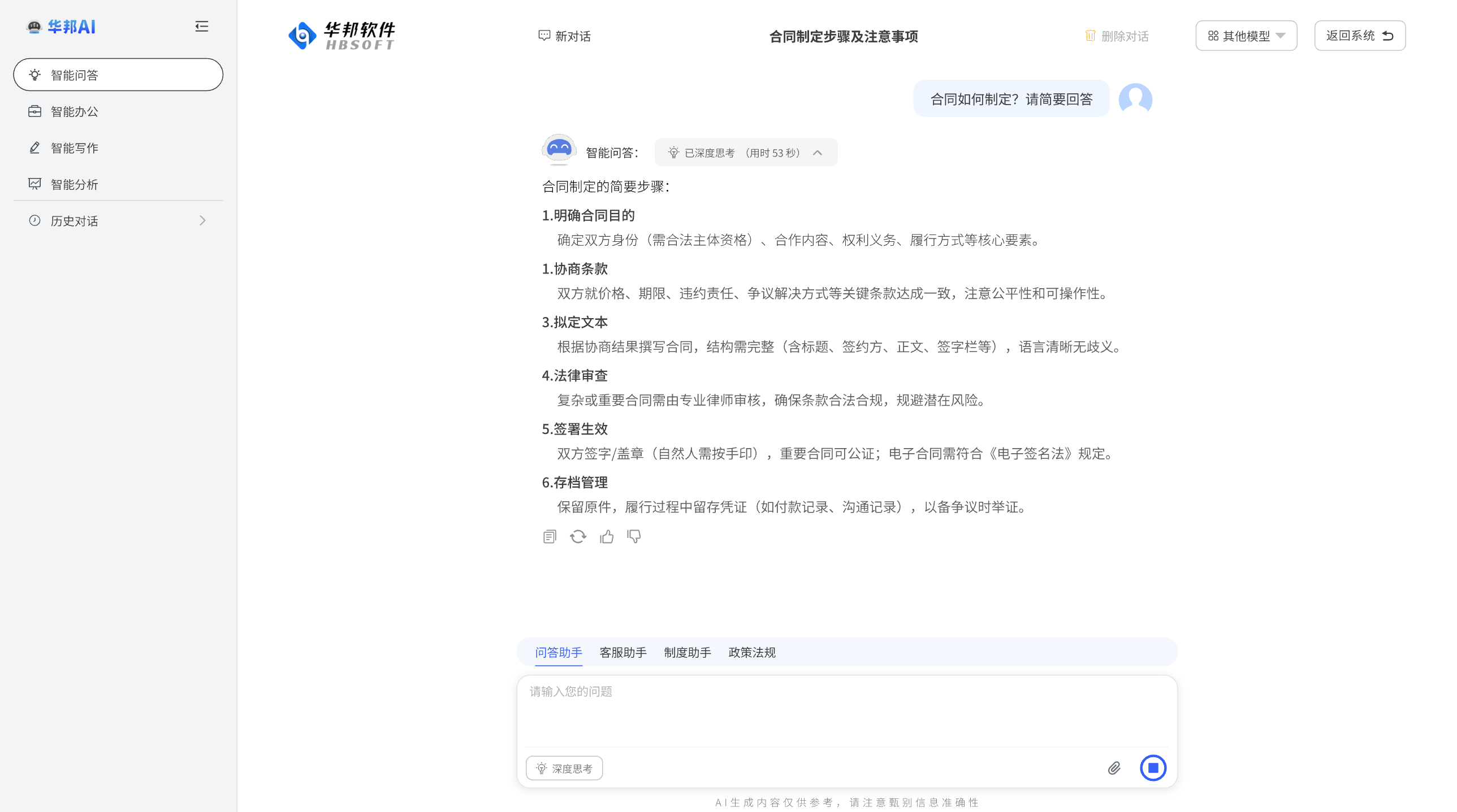 对话窗口@1.5x.png