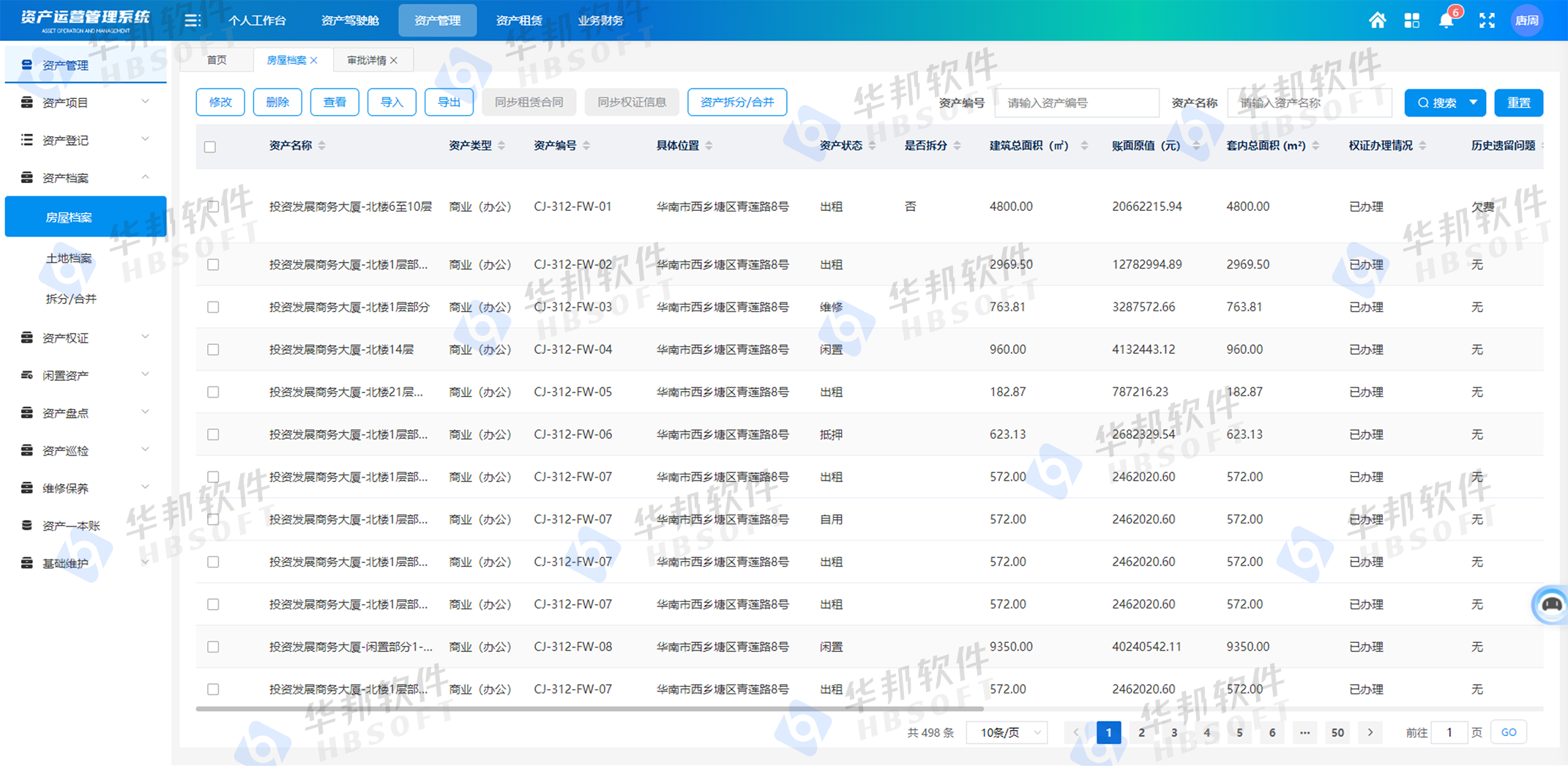 1782176996377.png fw位图.png