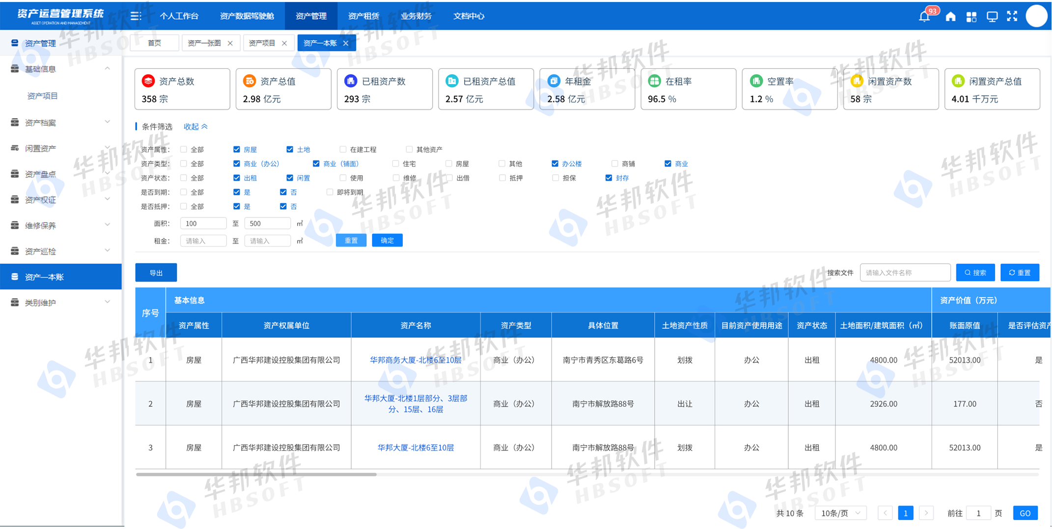 1782177011670.png 13位图.png