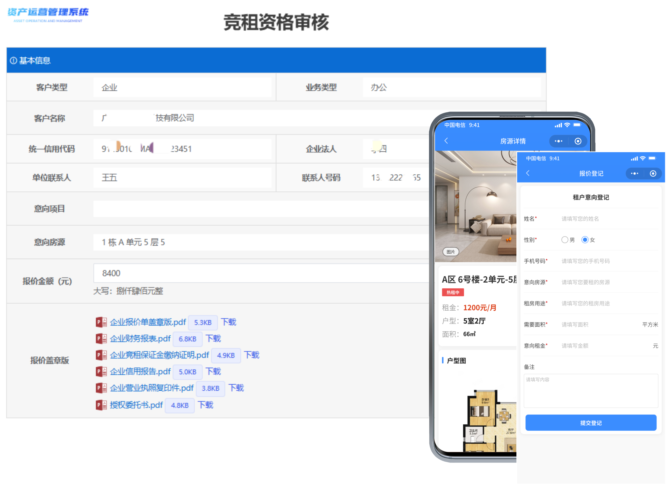 1782177229773.png 微信图片_2026-06-23_091024_719.png