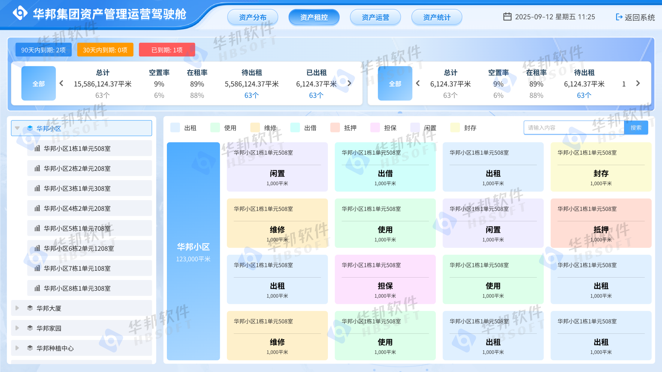 1782177243990.png 33位图.png