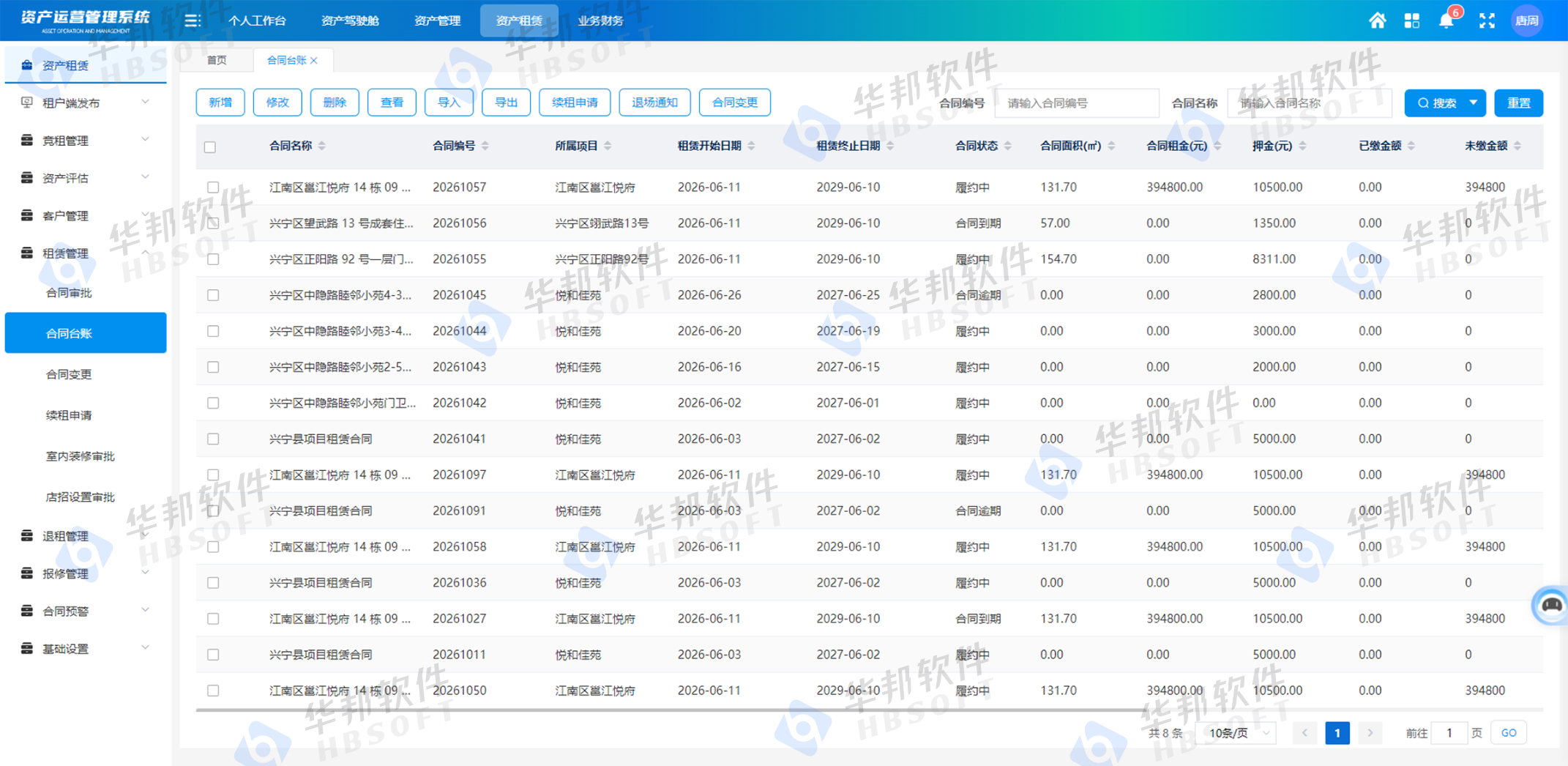 1782177260347.png tzzzzz位图.png