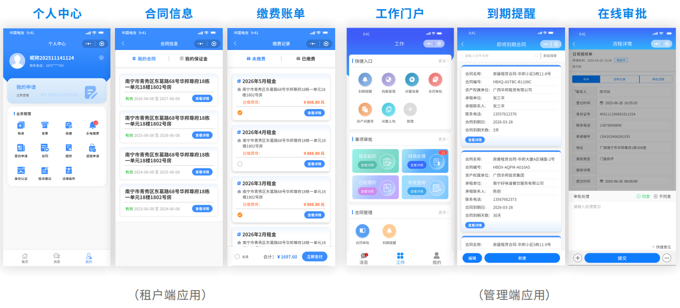 1782177385258.png 微信图片_2026-06-23_091215_799.png