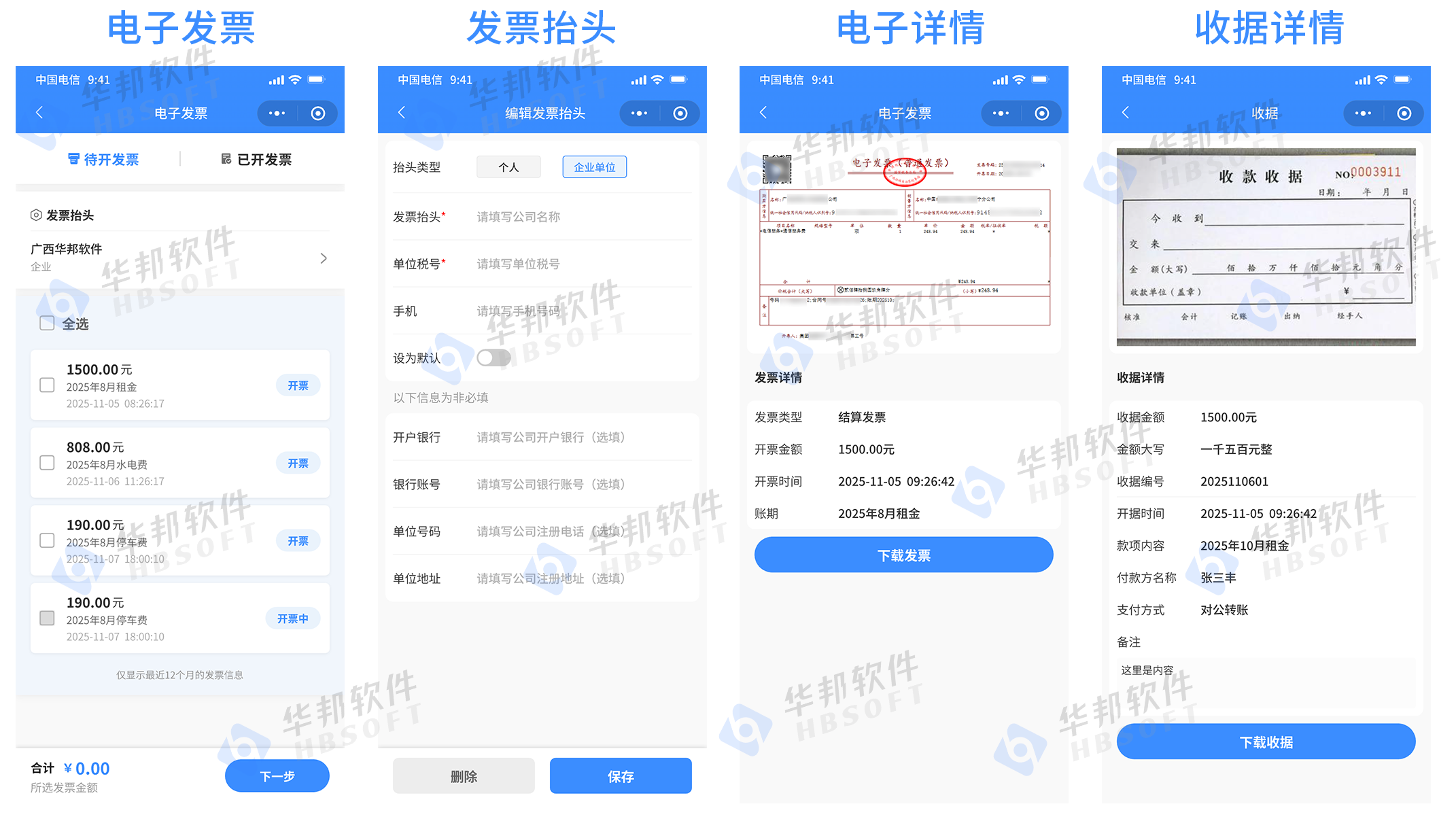 1782177490600.png 微信图片_2026-06-22_151033_067.png