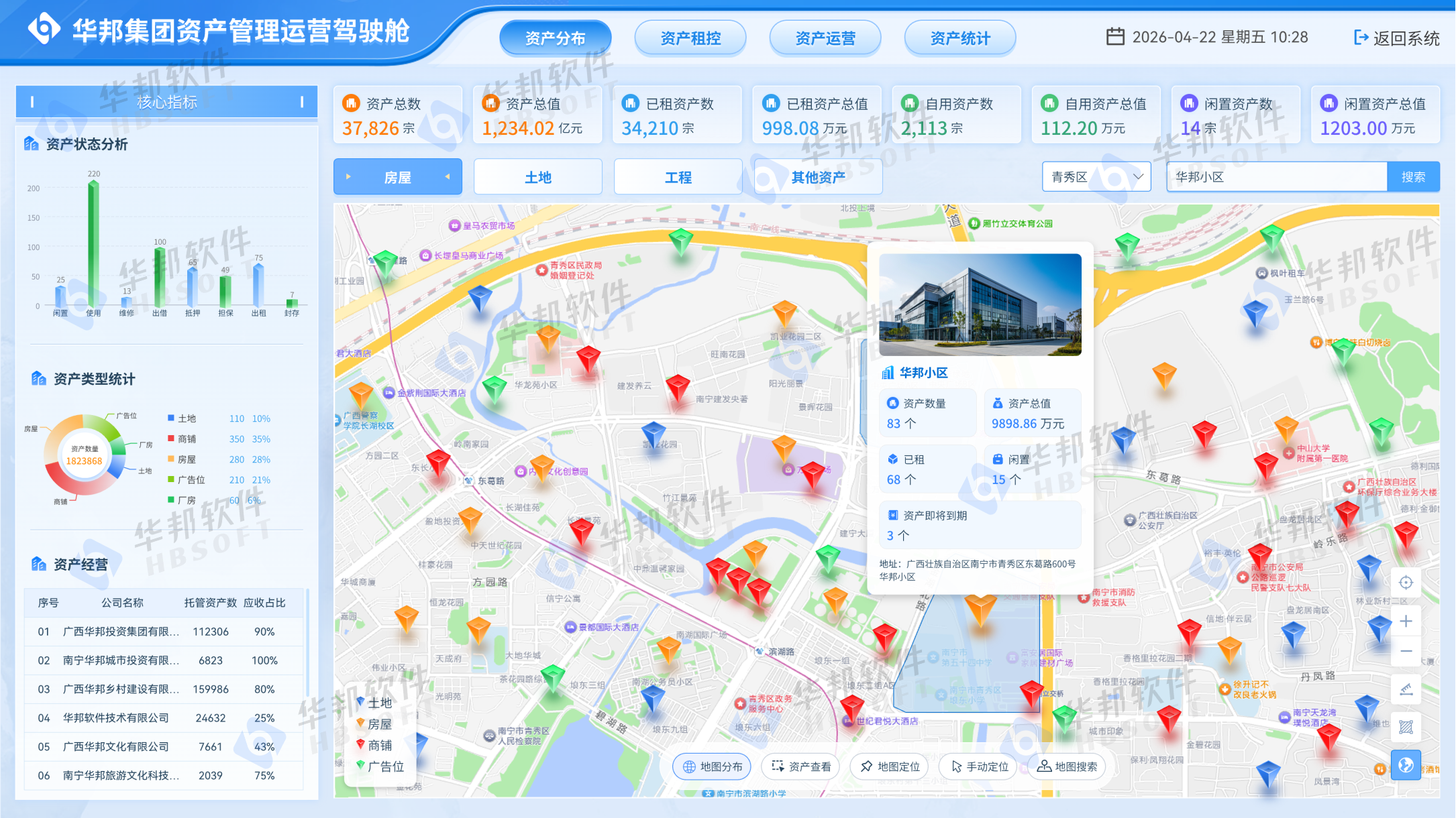 1782177517386.png 22位图.png