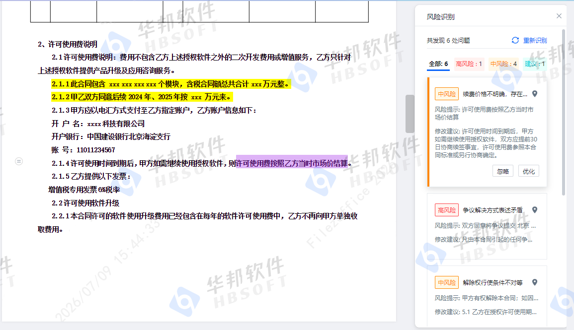 C67AE8F4919742E4B11100D317561DB1.png