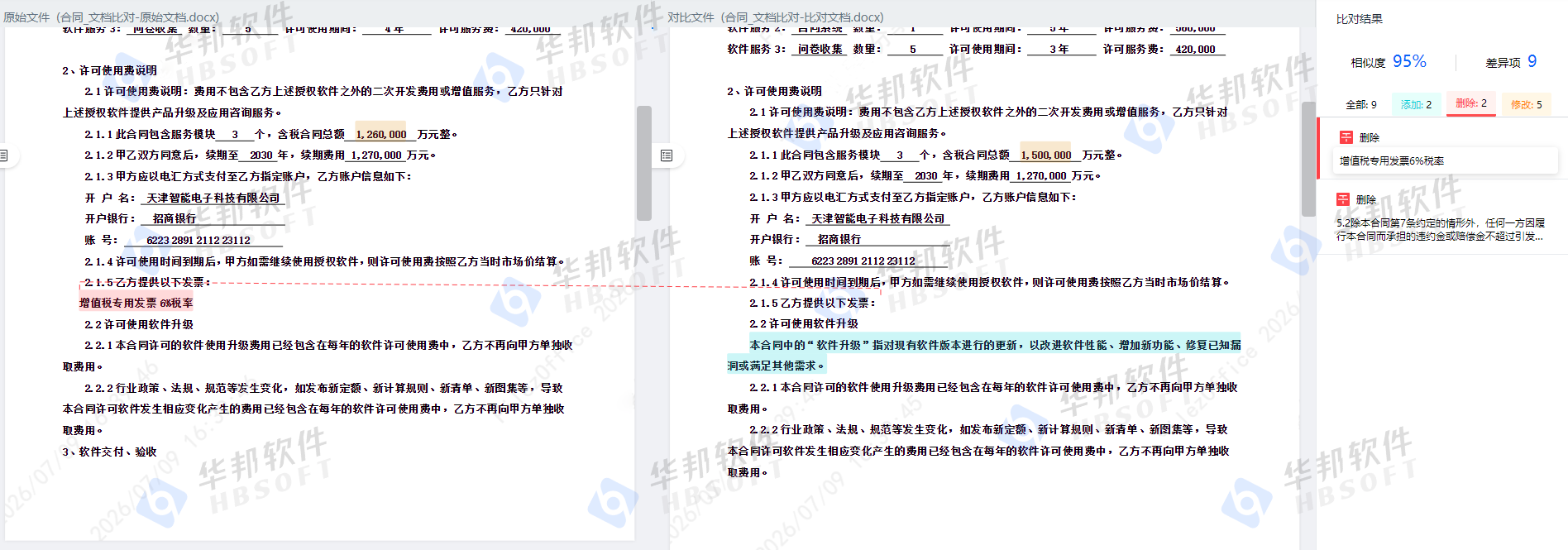 03CEF41CC2FD2A758B8437F188DF3A6E.png