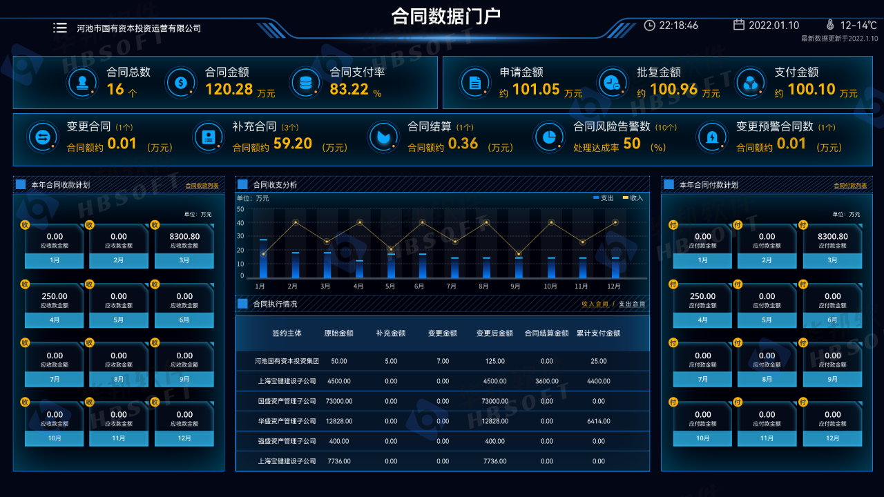 微信图片_2026-08-06_151210_203.png