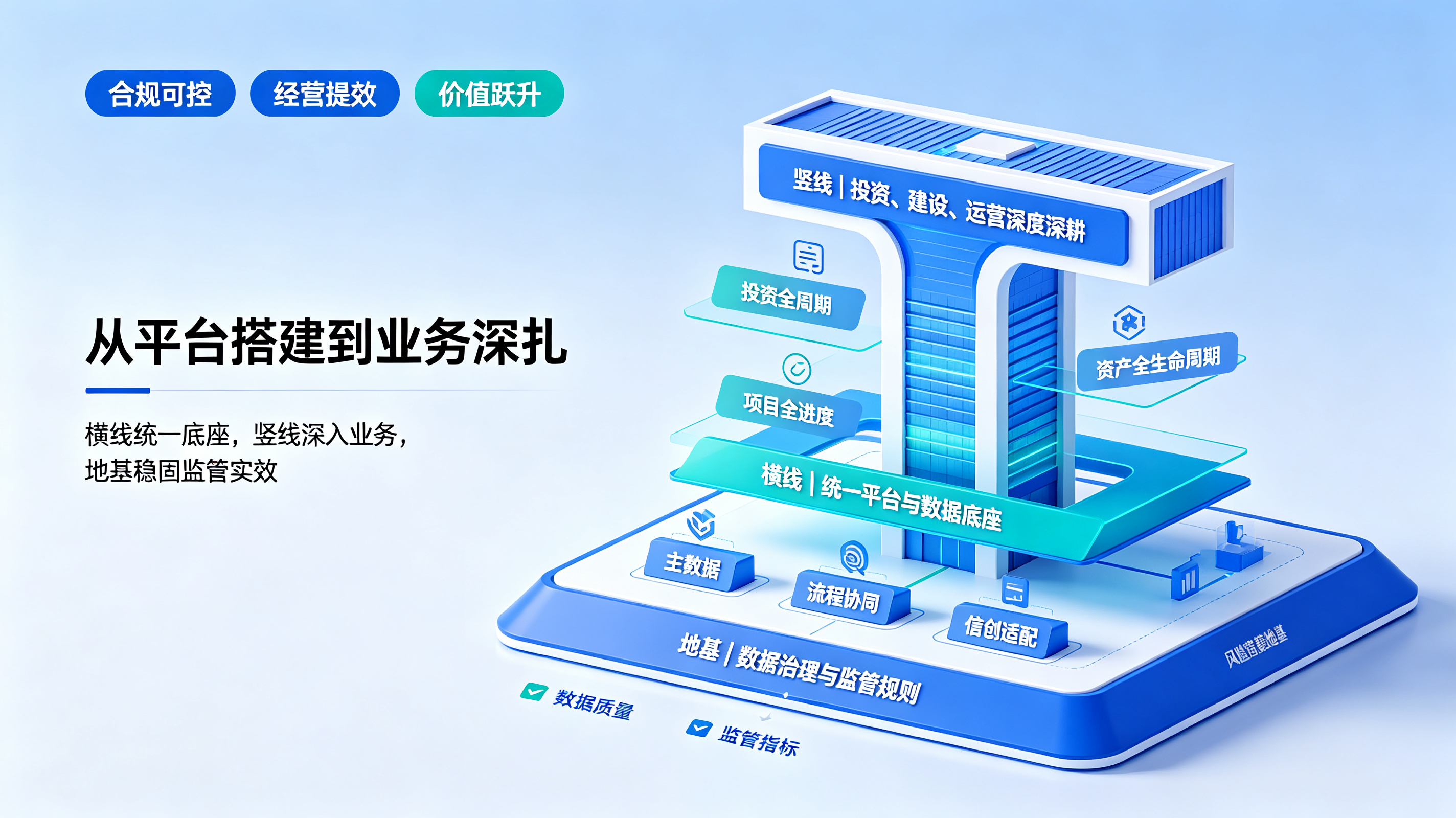 微信图片_2026-09-17_082225_336.png