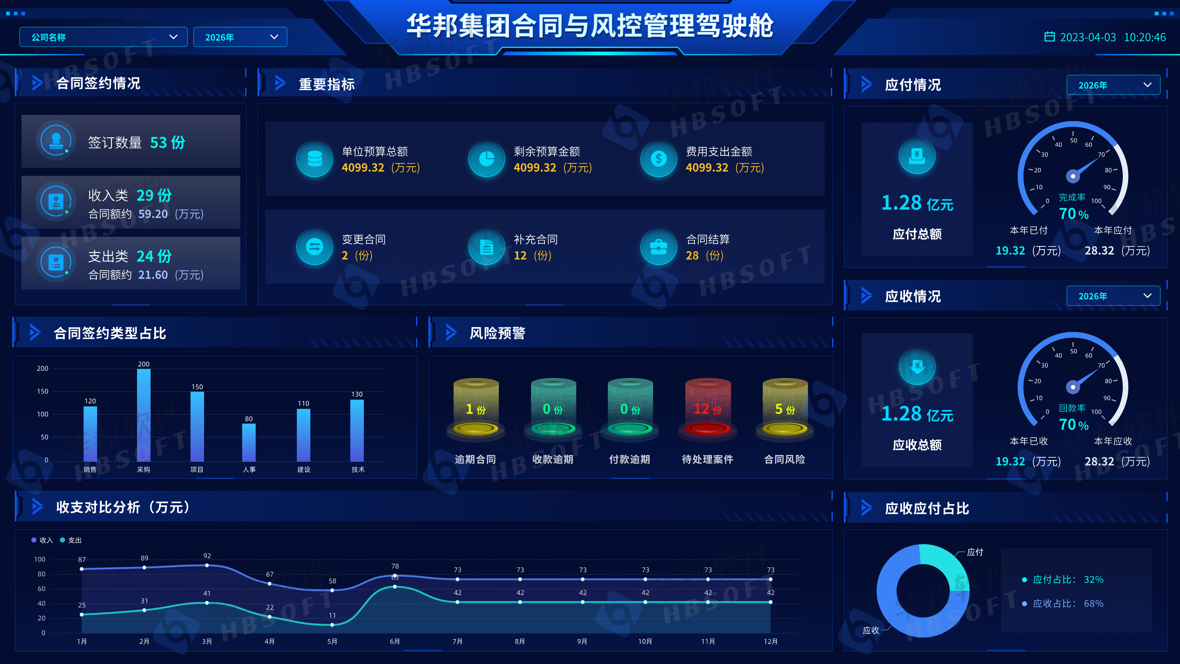 微信图片_2026-09-17_082357_694.png